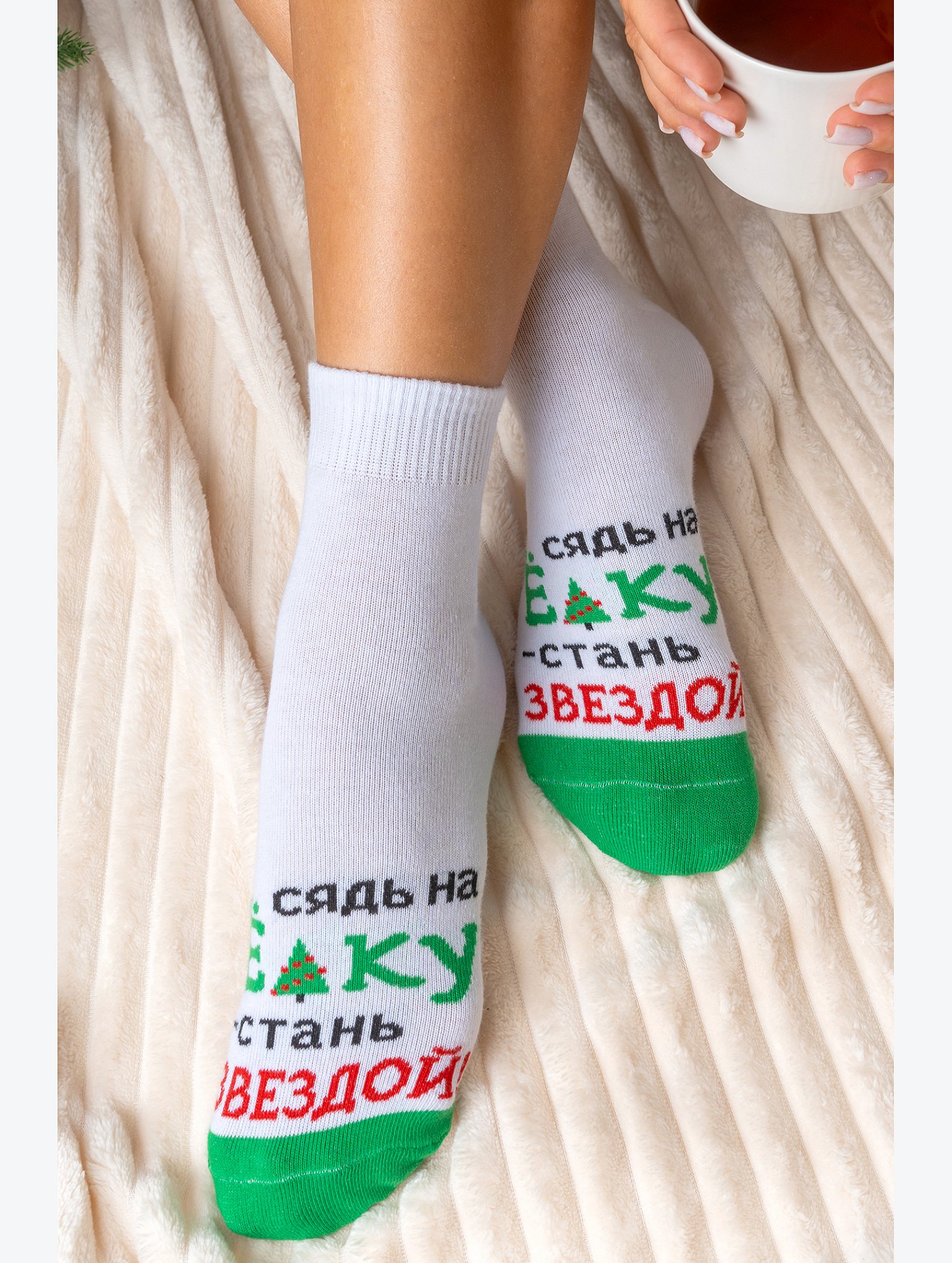 Женские носки 2 пары. Happyfox