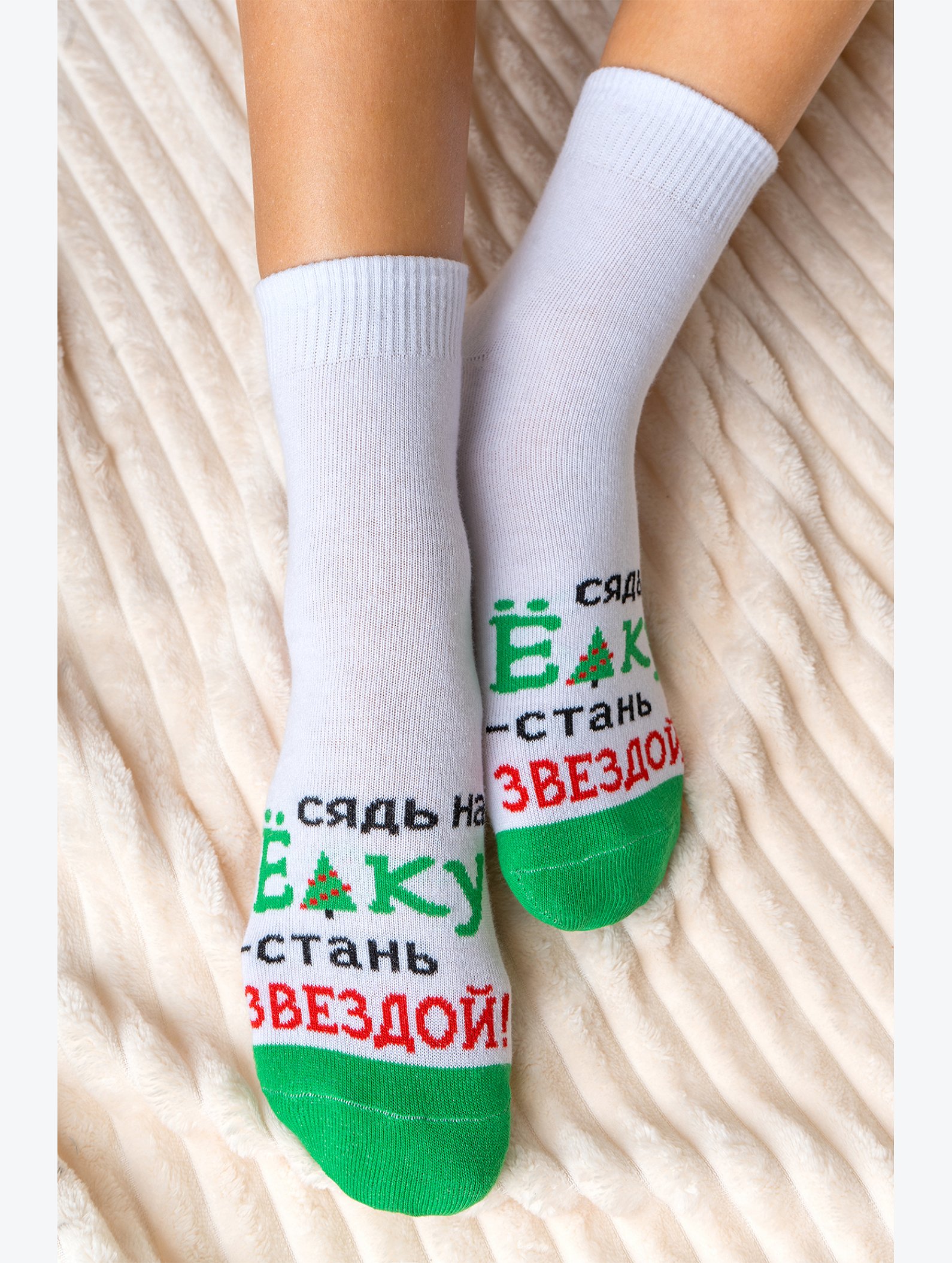 Женские носки 2 пары. Happyfox