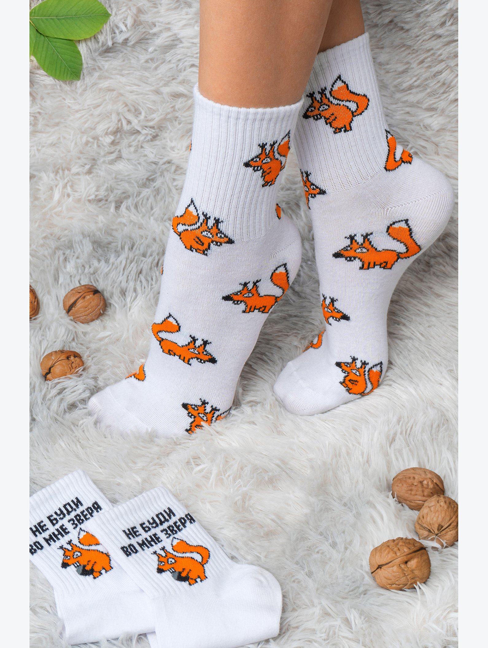 Женские носки 2 пары Happyfox