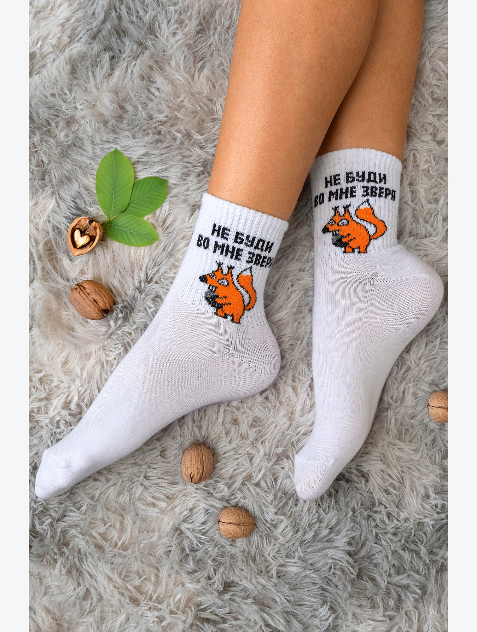 Женские носки 2 пары Happyfox