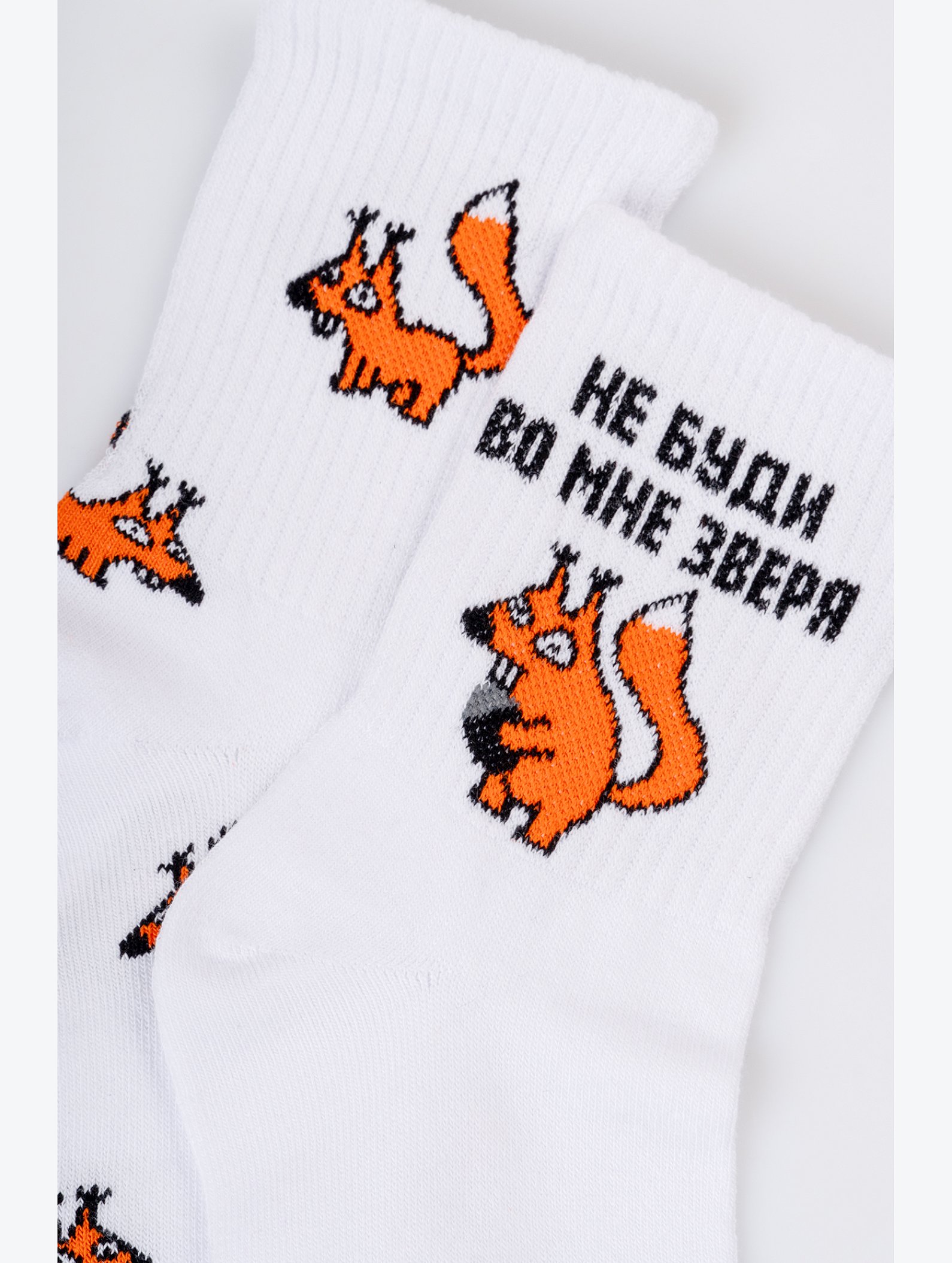 Женские носки 2 пары Happyfox