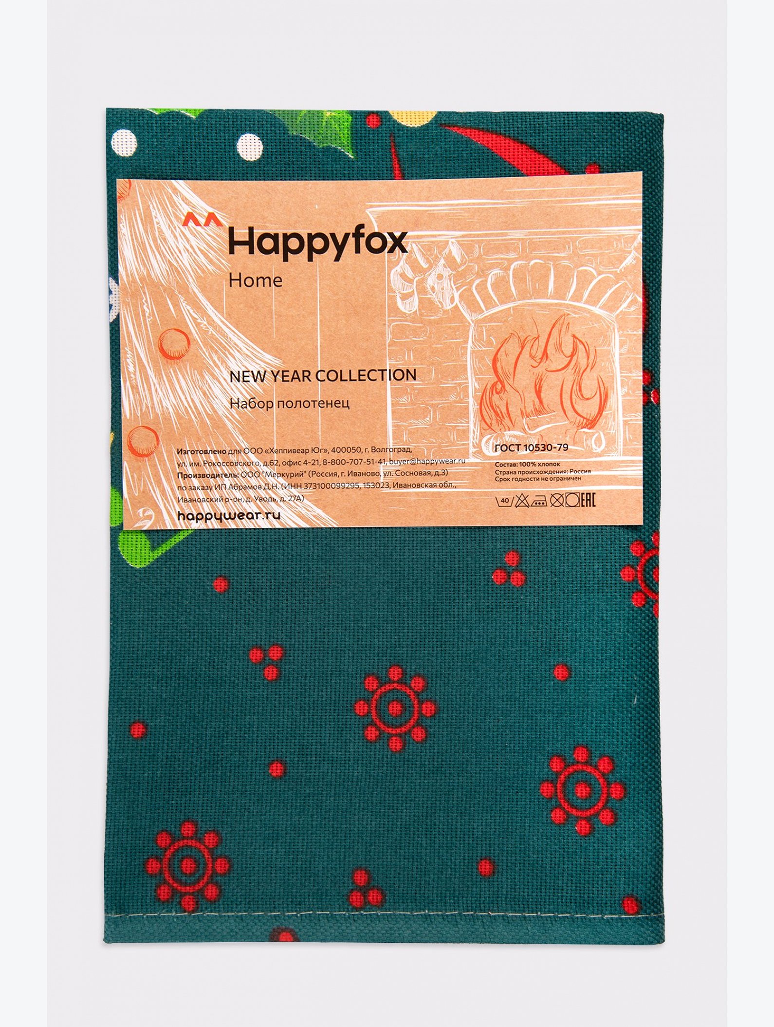 Набор полотенец из рогожки с петельками 3 шт Happy Fox Home