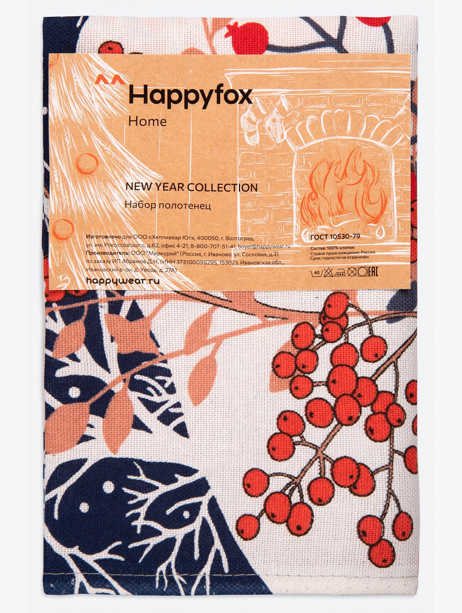 Набор полотенец из рогожки с петельками 3 шт Happy Fox Home