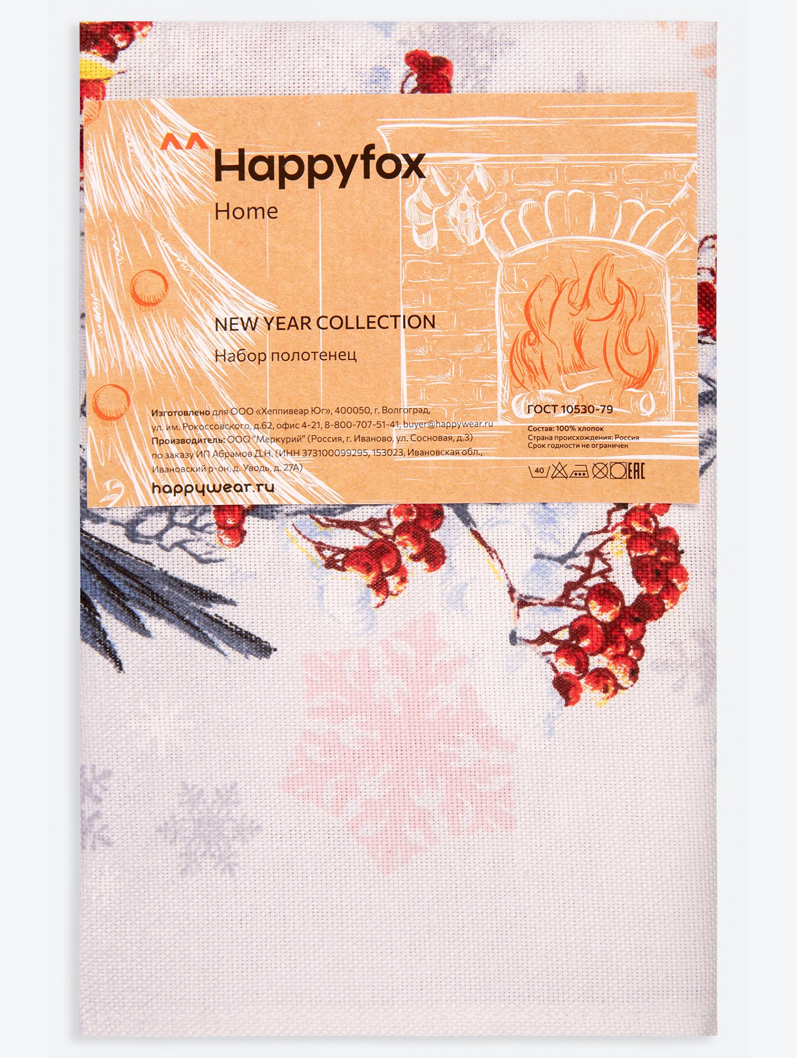 Набор полотенец из рогожки с петельками 3 шт Happy Fox Home