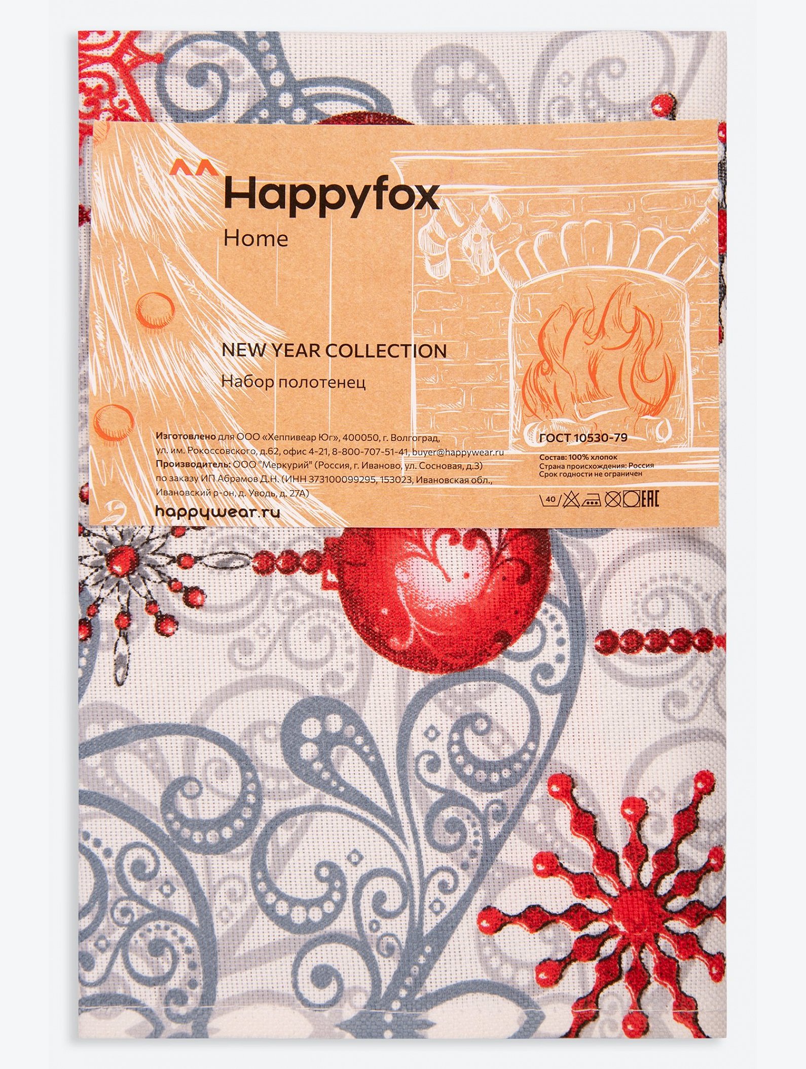 Набор полотенец из рогожки с петельками 3 шт Happy Fox Home