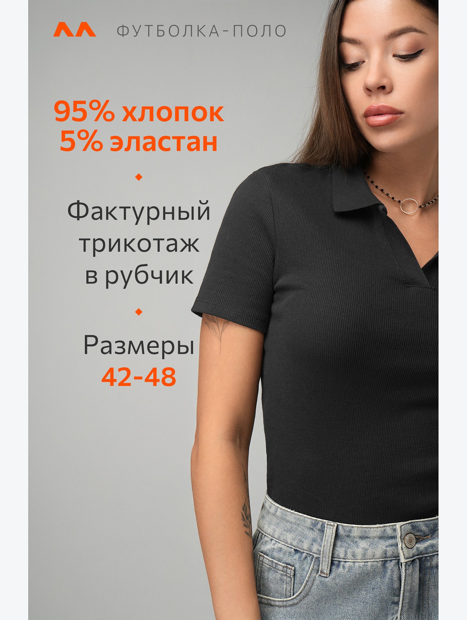 Женская футболка-поло Happyfox