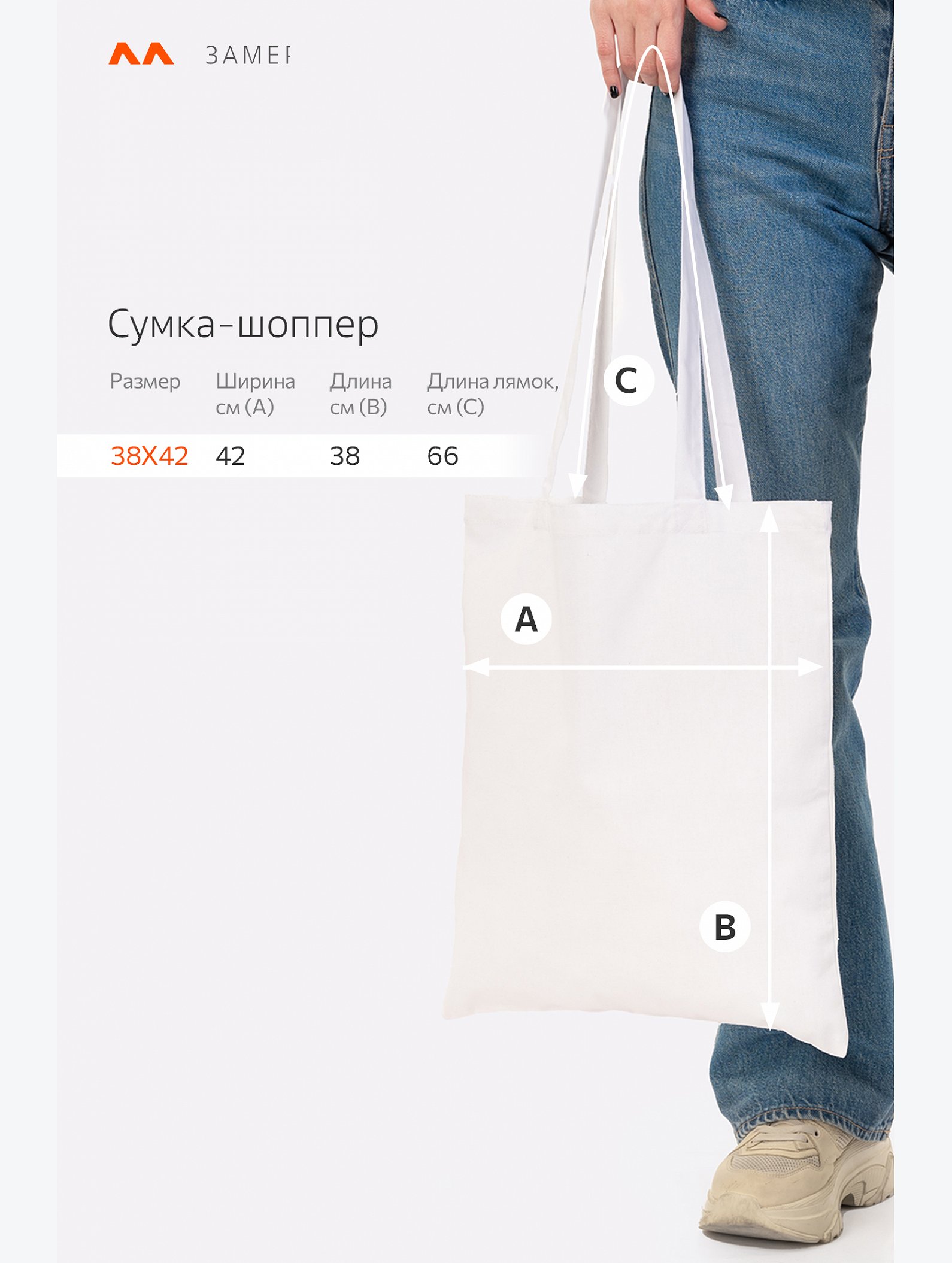 Эко-сумка шоппер Happy Fox Home