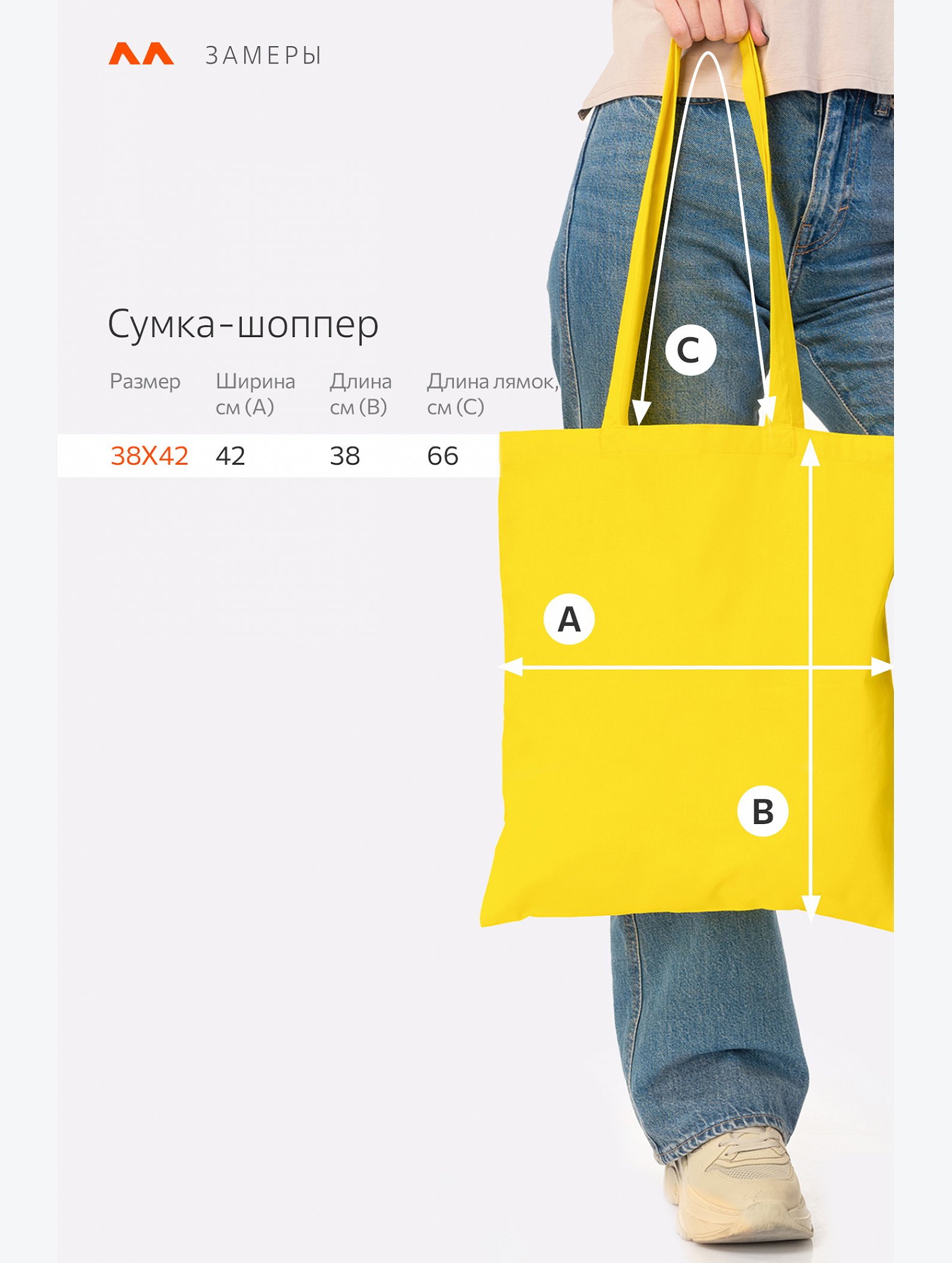 Эко-сумка шоппер Happy Fox Home