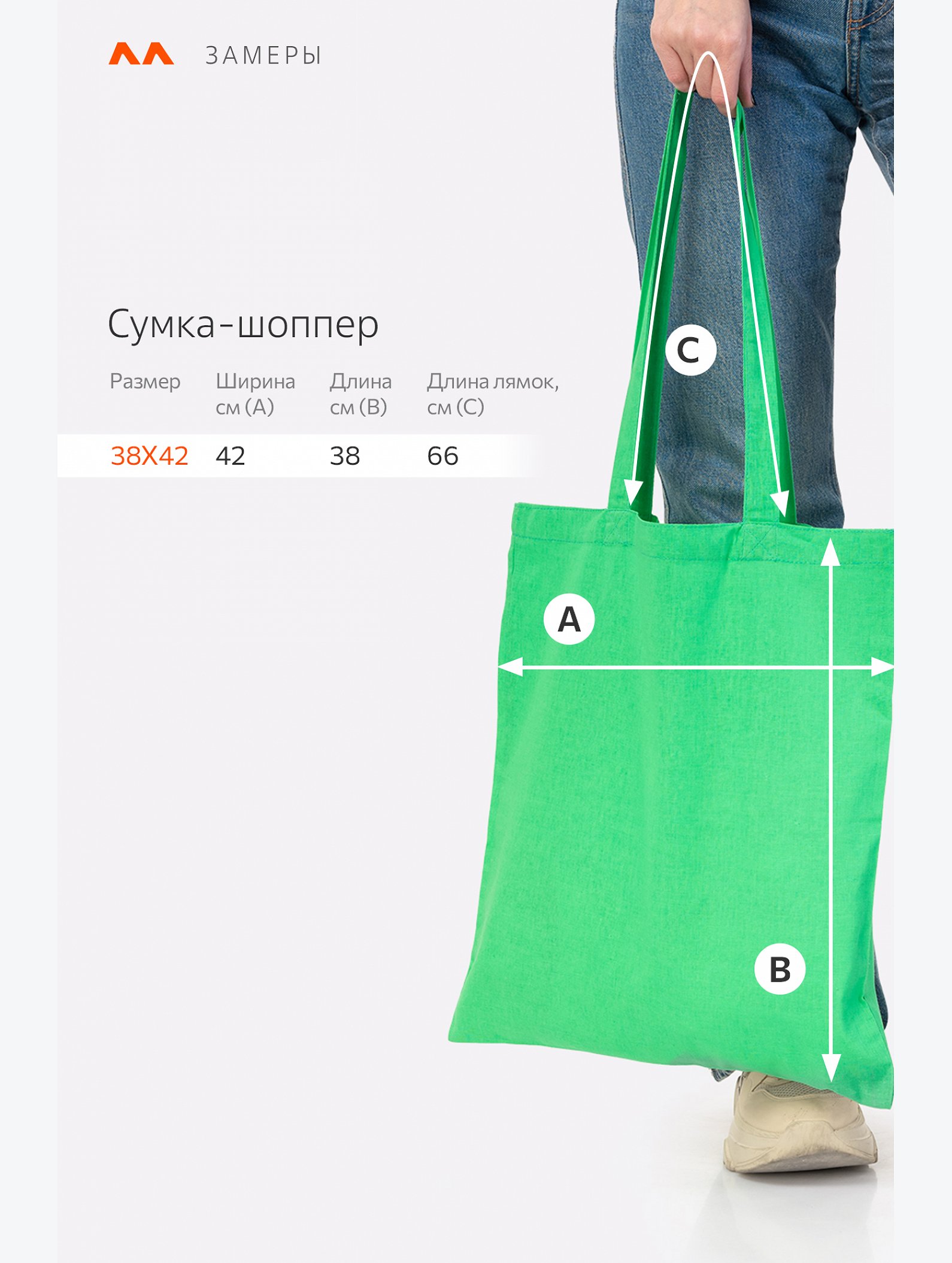 Эко-сумка шоппер Happy Fox Home