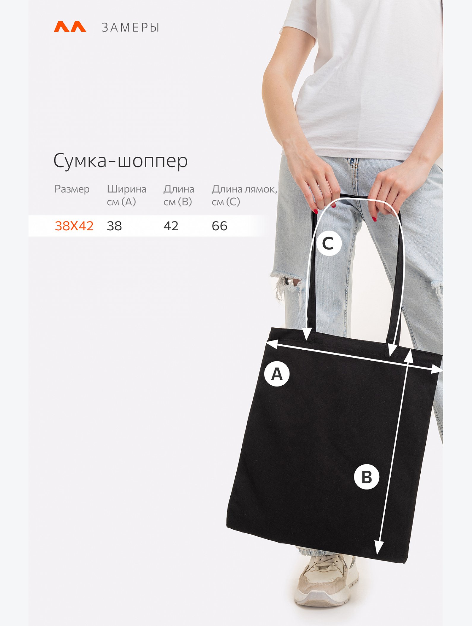 Эко-сумка шоппер Happy Fox Home