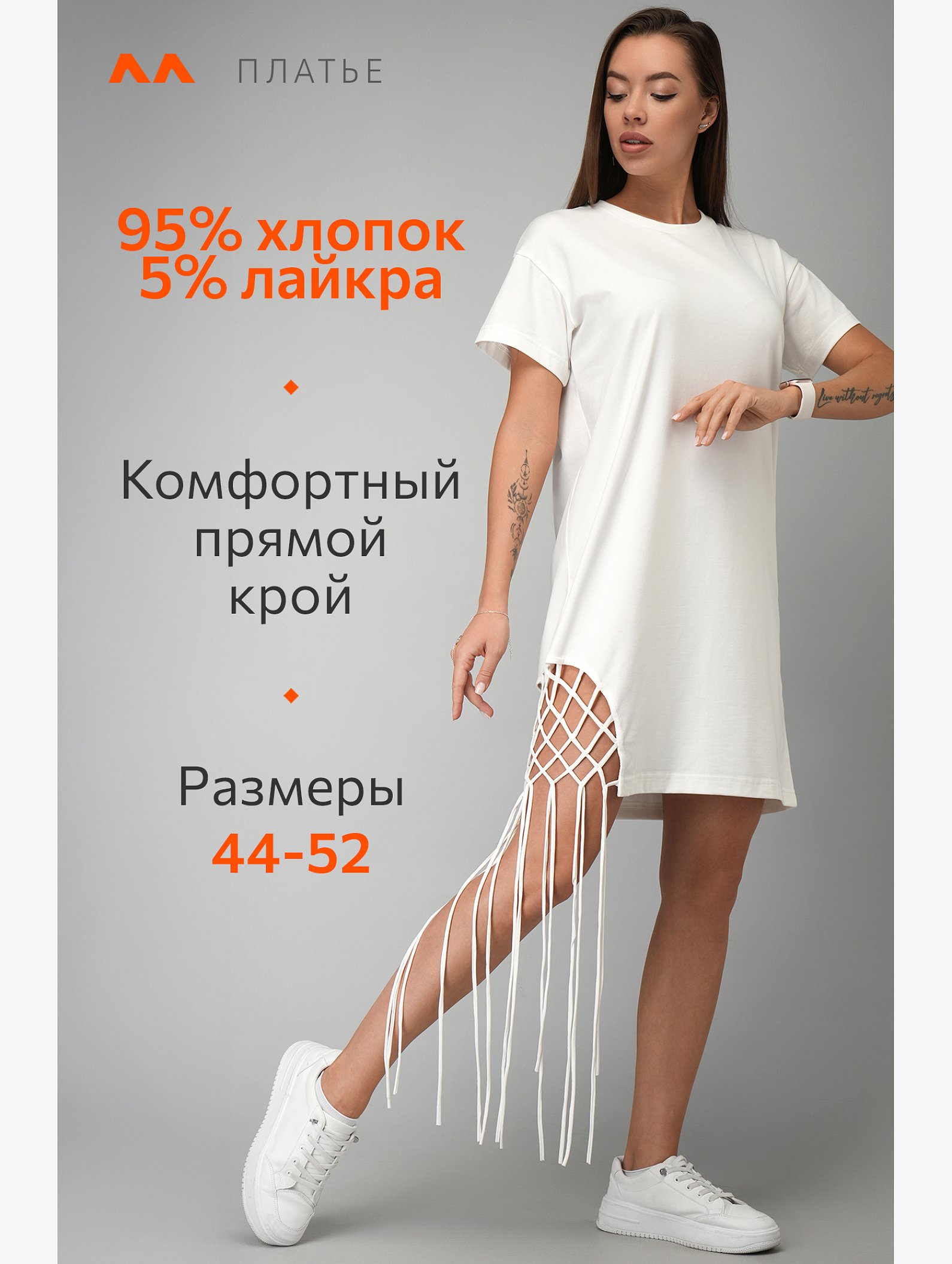Женское трикотажное платье с бахромой Happyfox