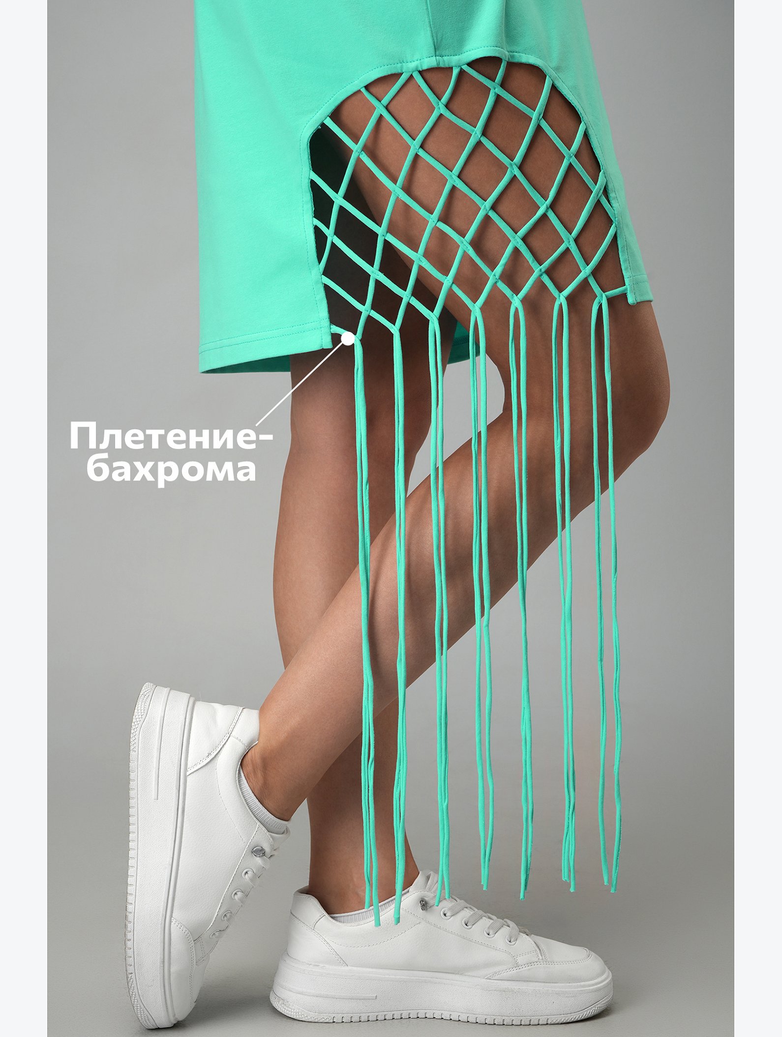 Женское трикотажное платье с бахромой Happyfox