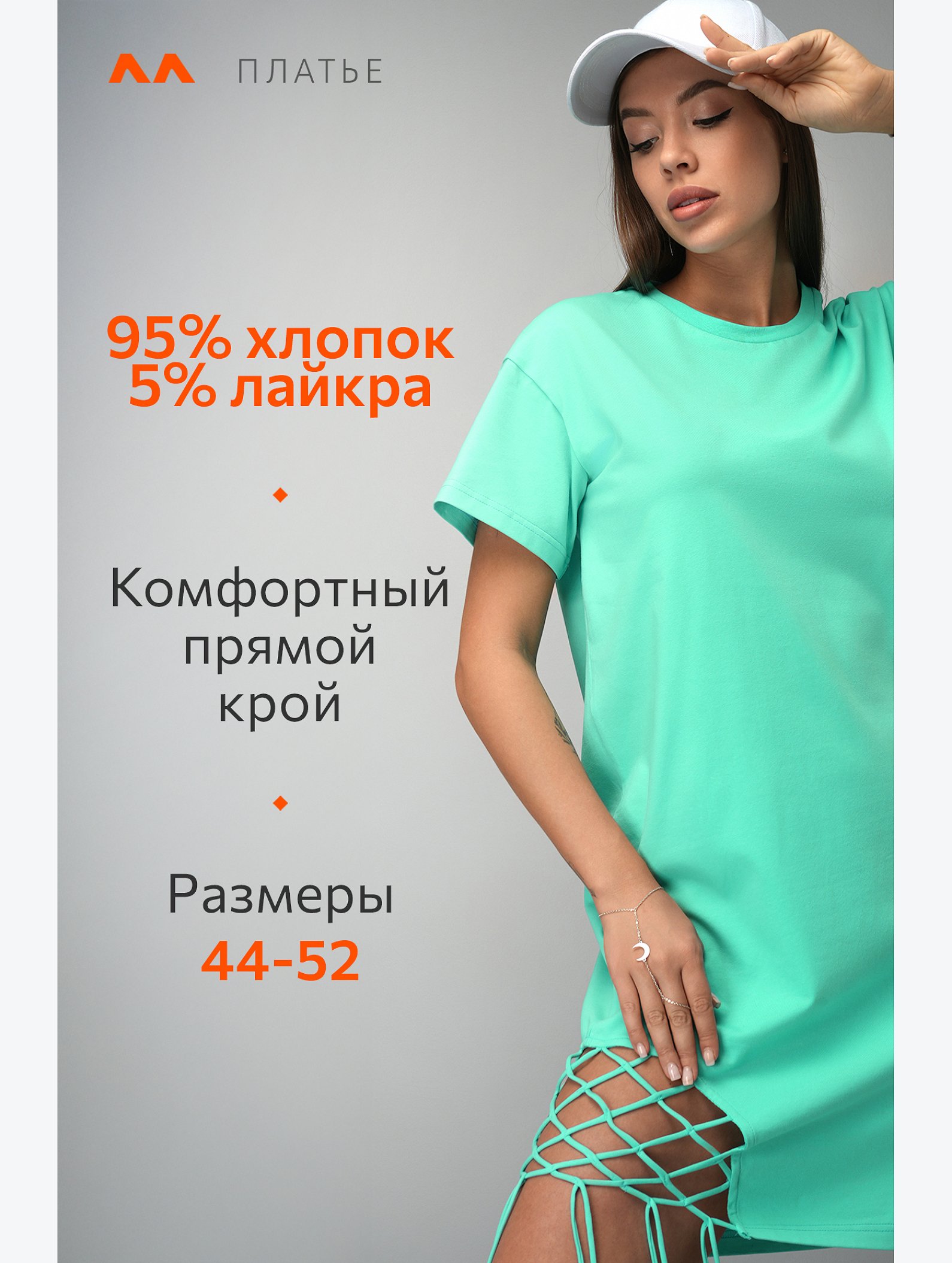 Женское трикотажное платье с бахромой Happyfox
