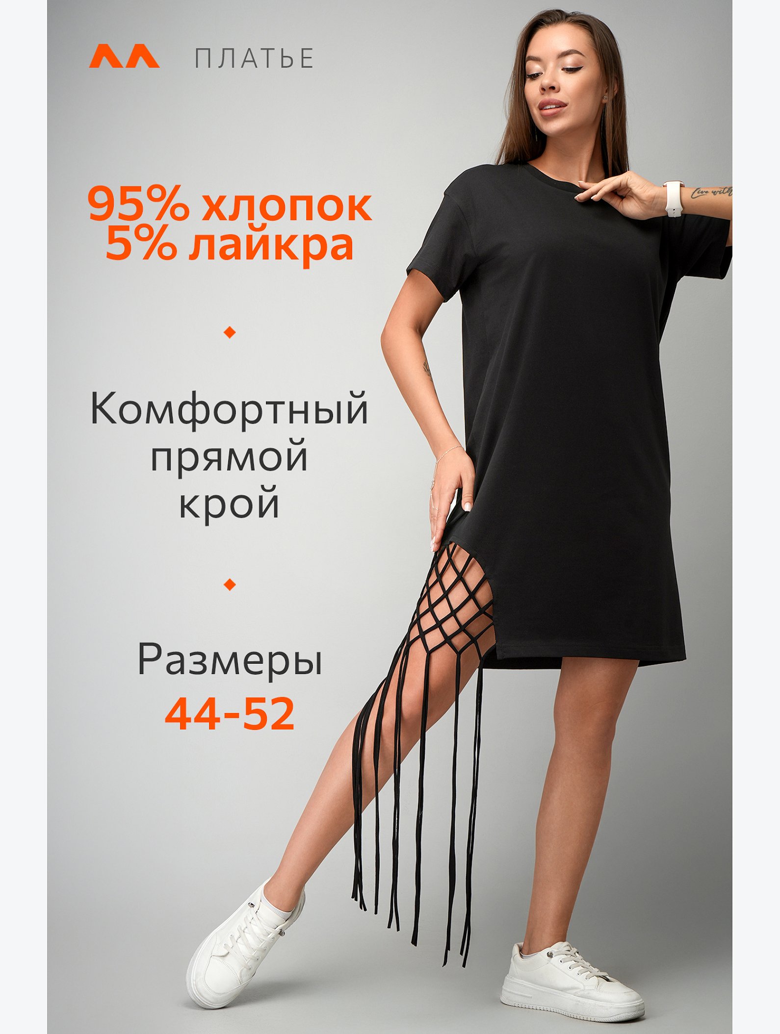 Женское трикотажное платье с бахромой Happyfox