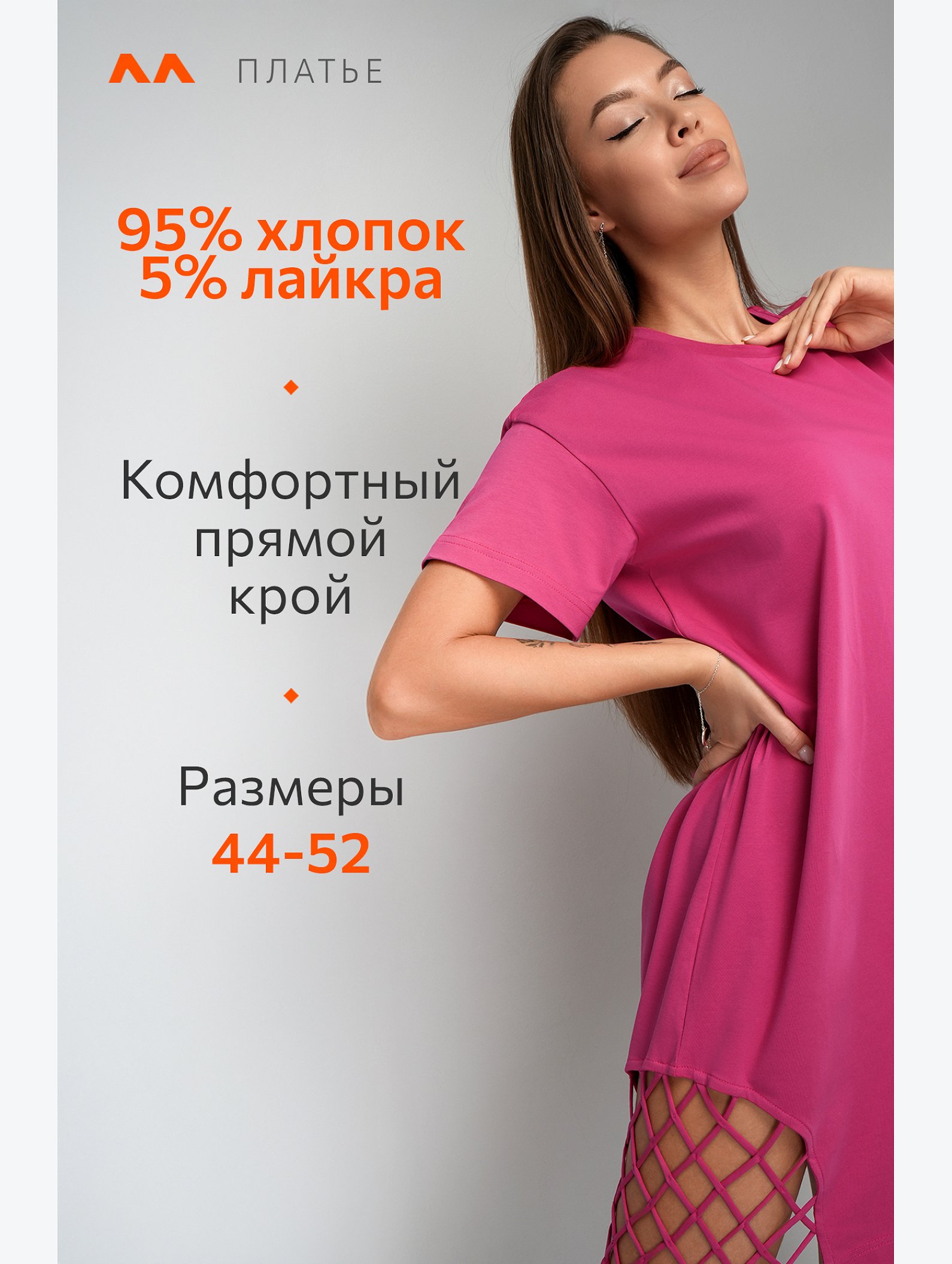 Женское трикотажное платье с бахромой Happyfox