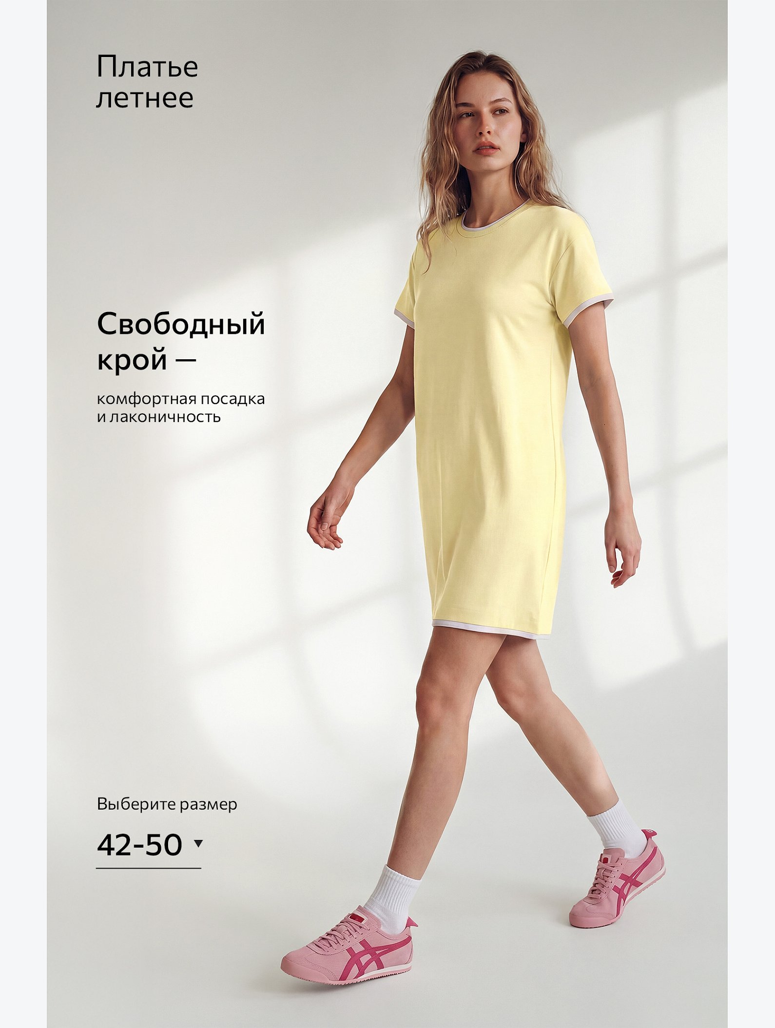 Женское трикотажное платье Happyfox