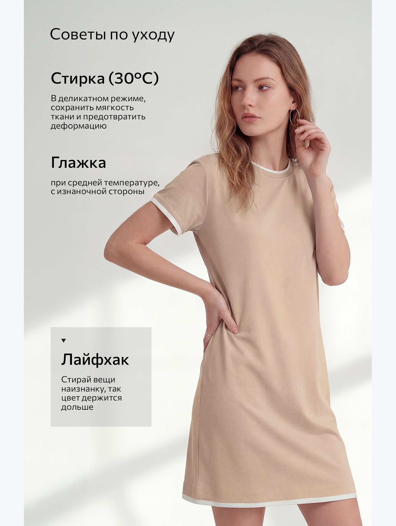 Женское трикотажное платье Happyfox