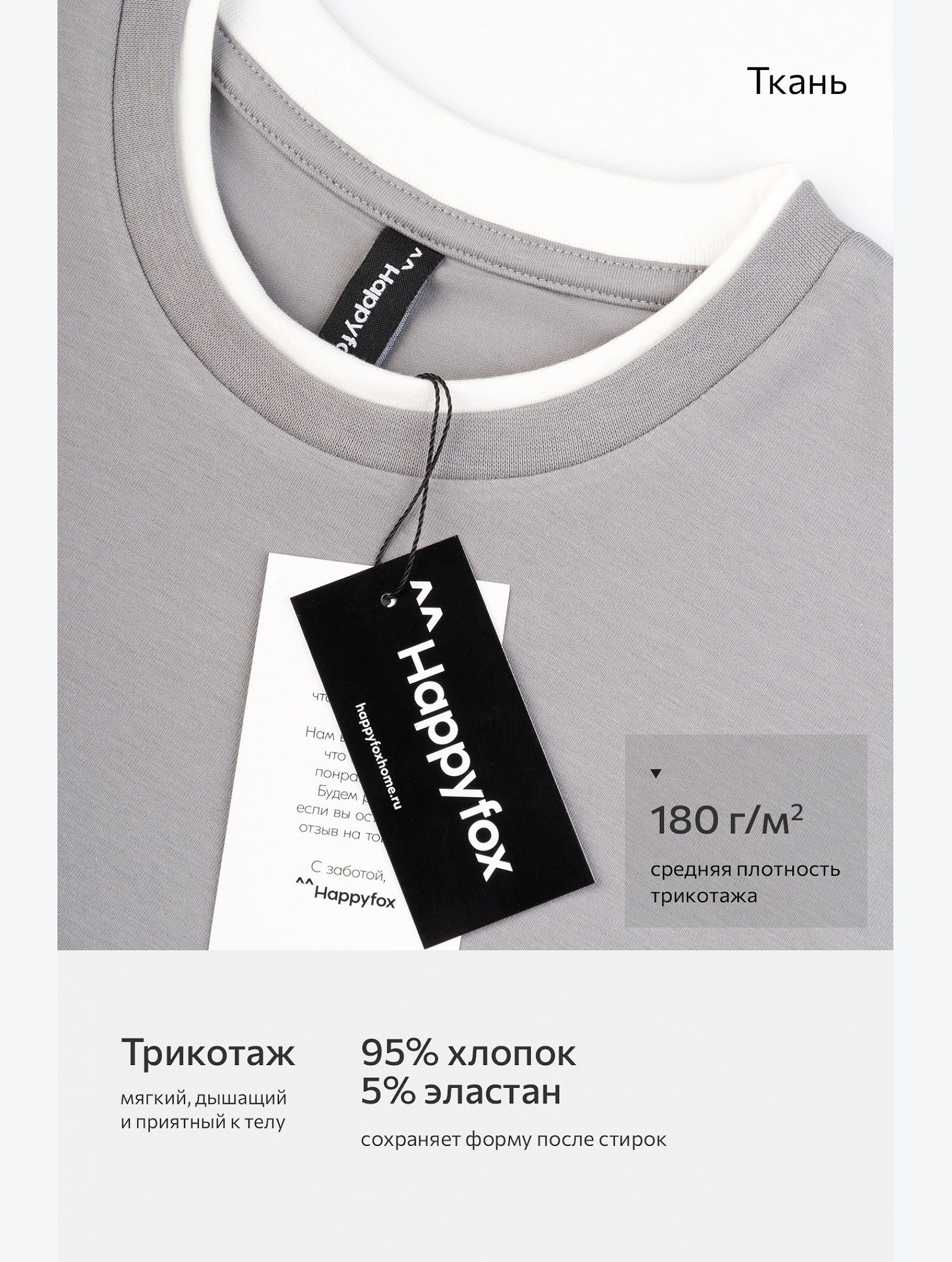 Женское трикотажное платье Happyfox