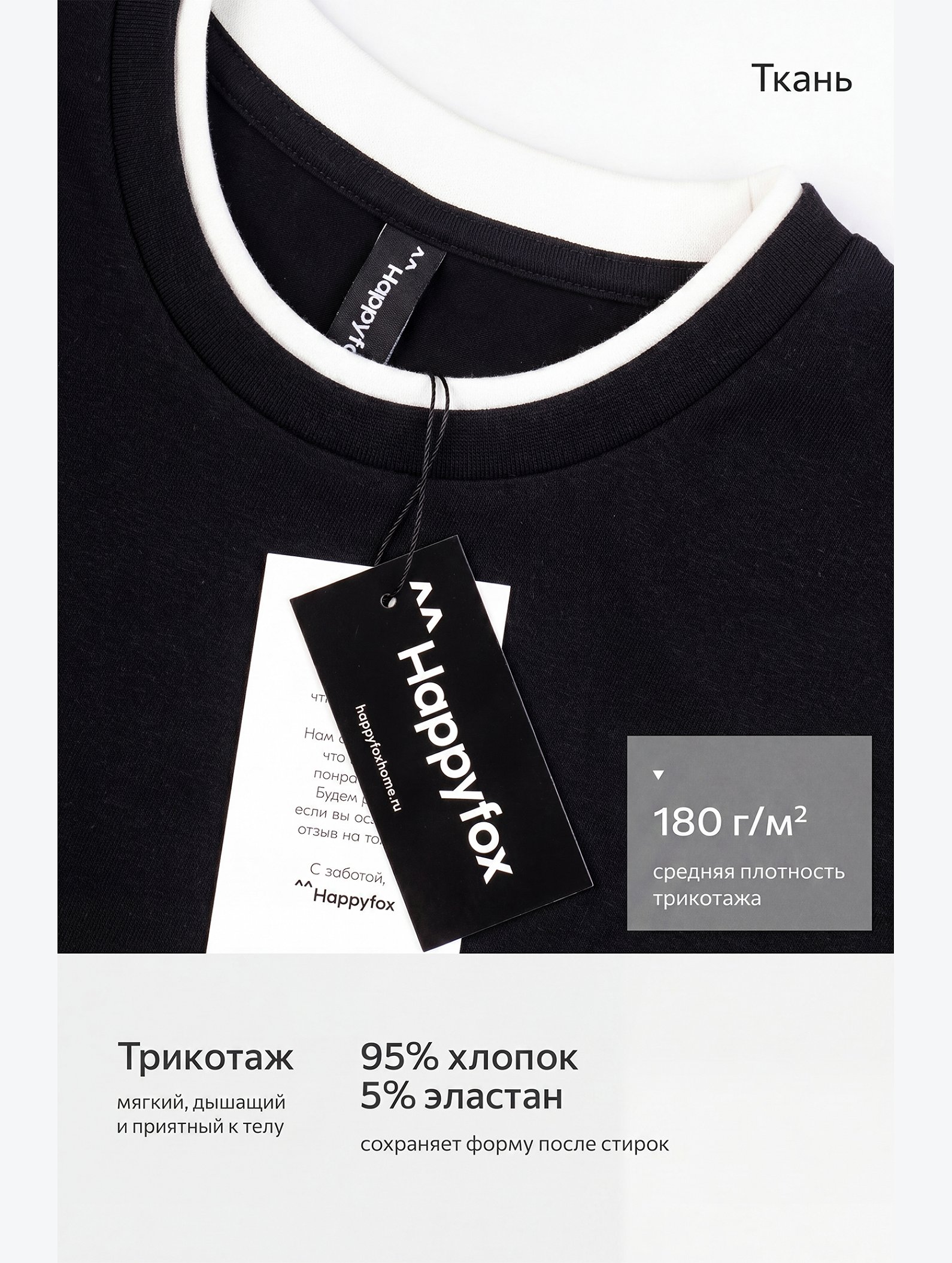 Женское трикотажное платье Happyfox