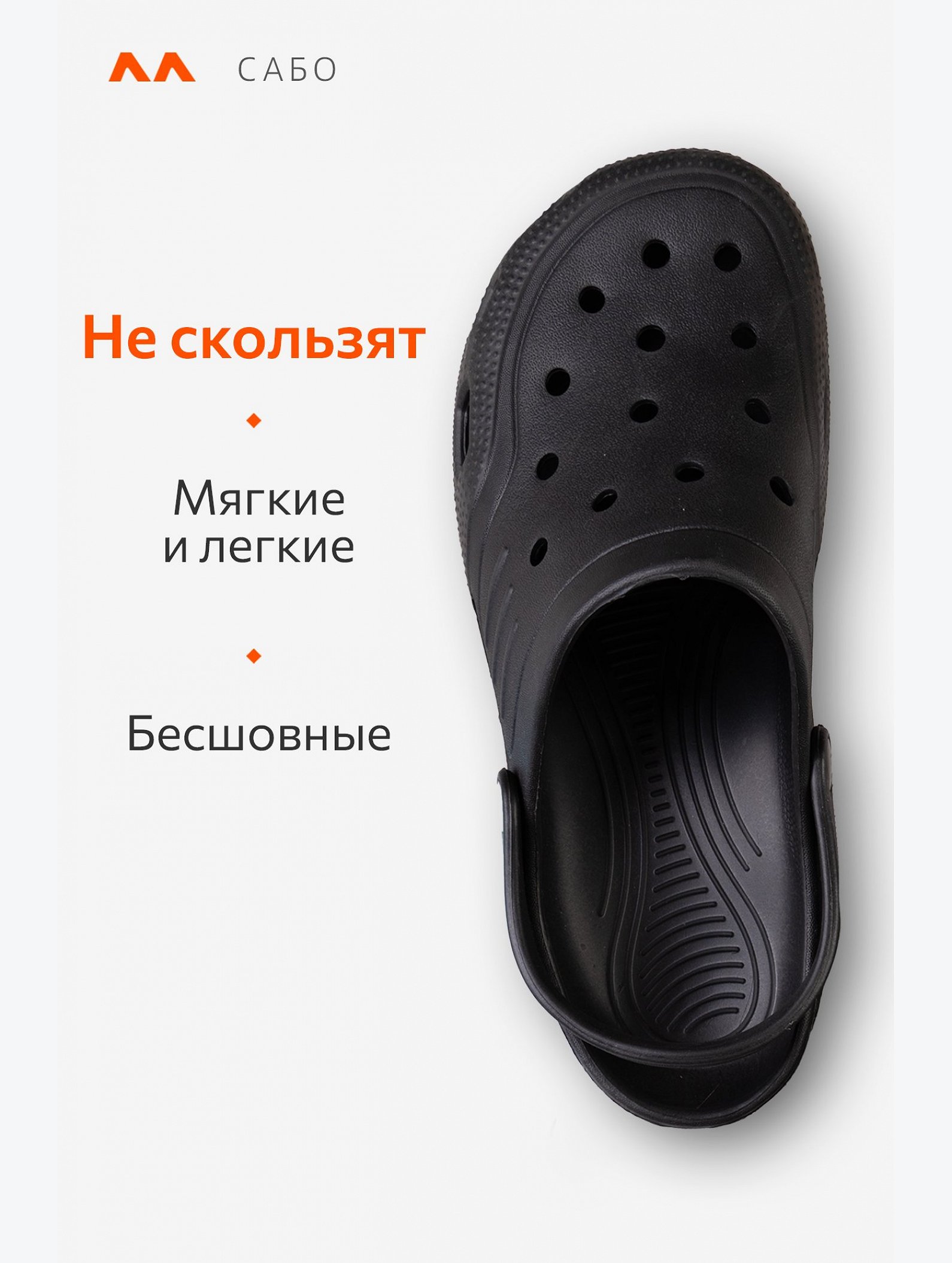 Мужские сабо Happyfox
