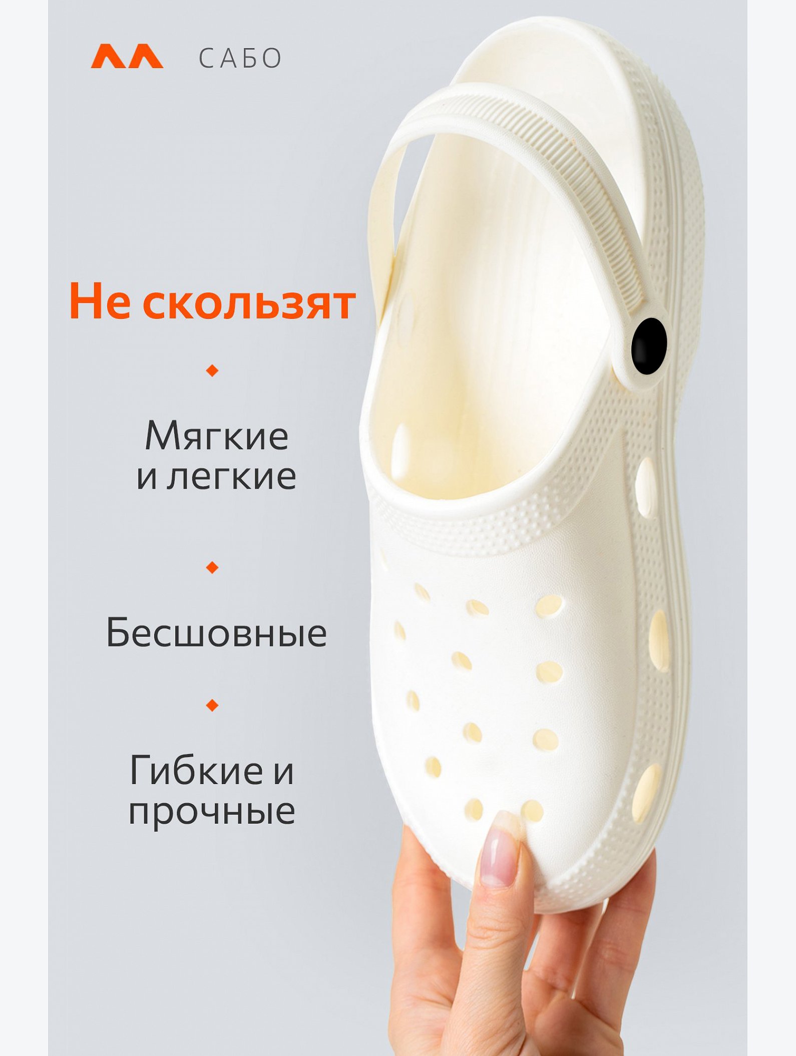 Женские сабо Happyfox