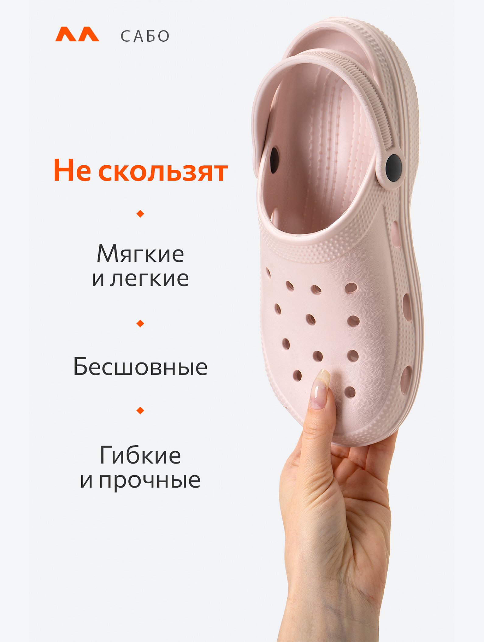 Женские сабо Happyfox