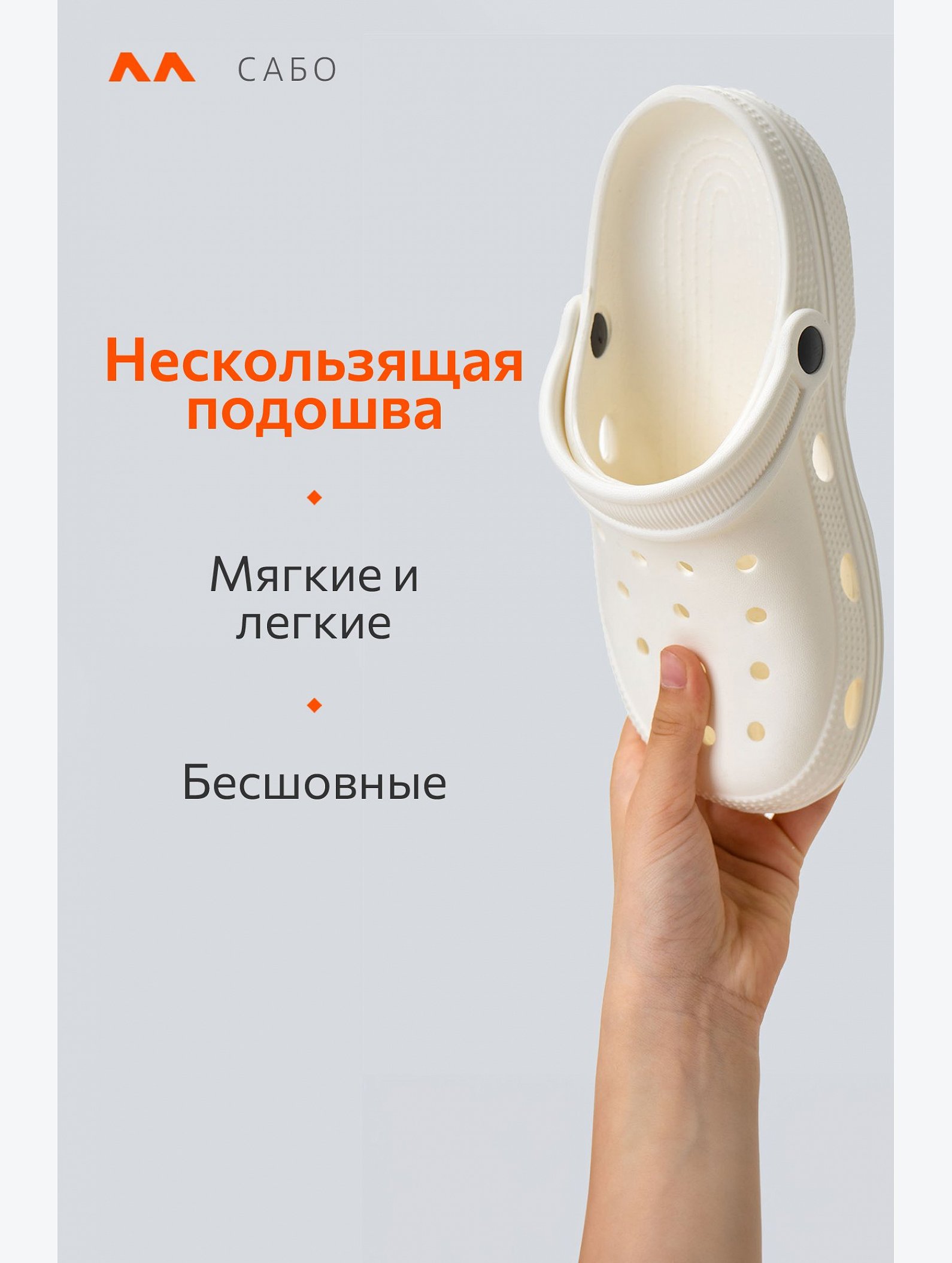 Детские сабо Happyfox