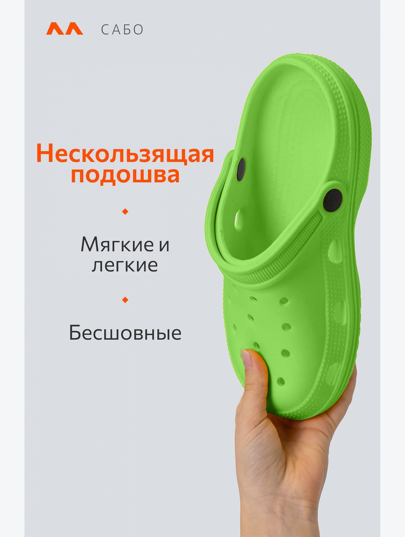 Детские сабо Happyfox