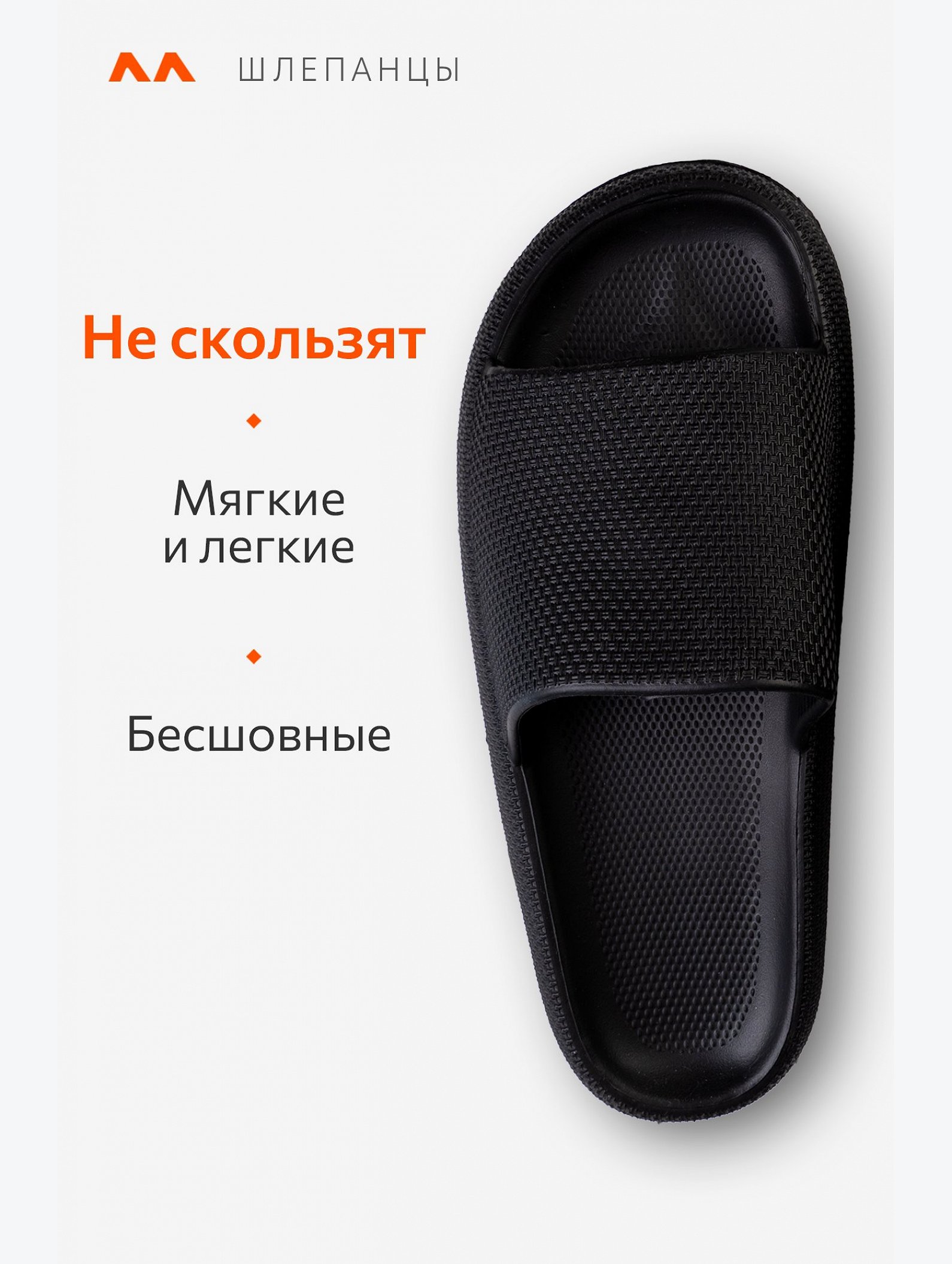 Мужские шлепанцы Happyfox