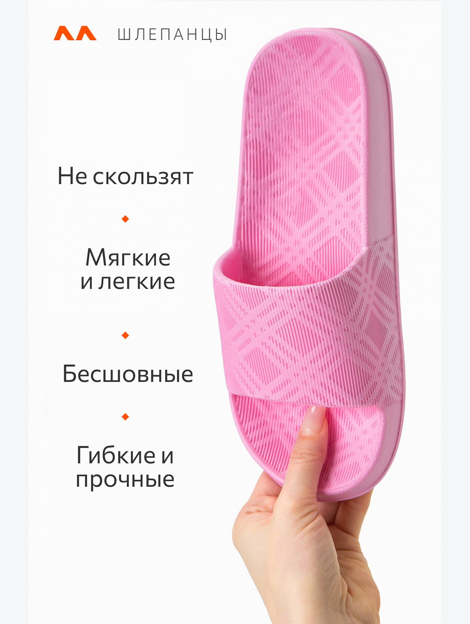 Женские шлепанцы Happyfox