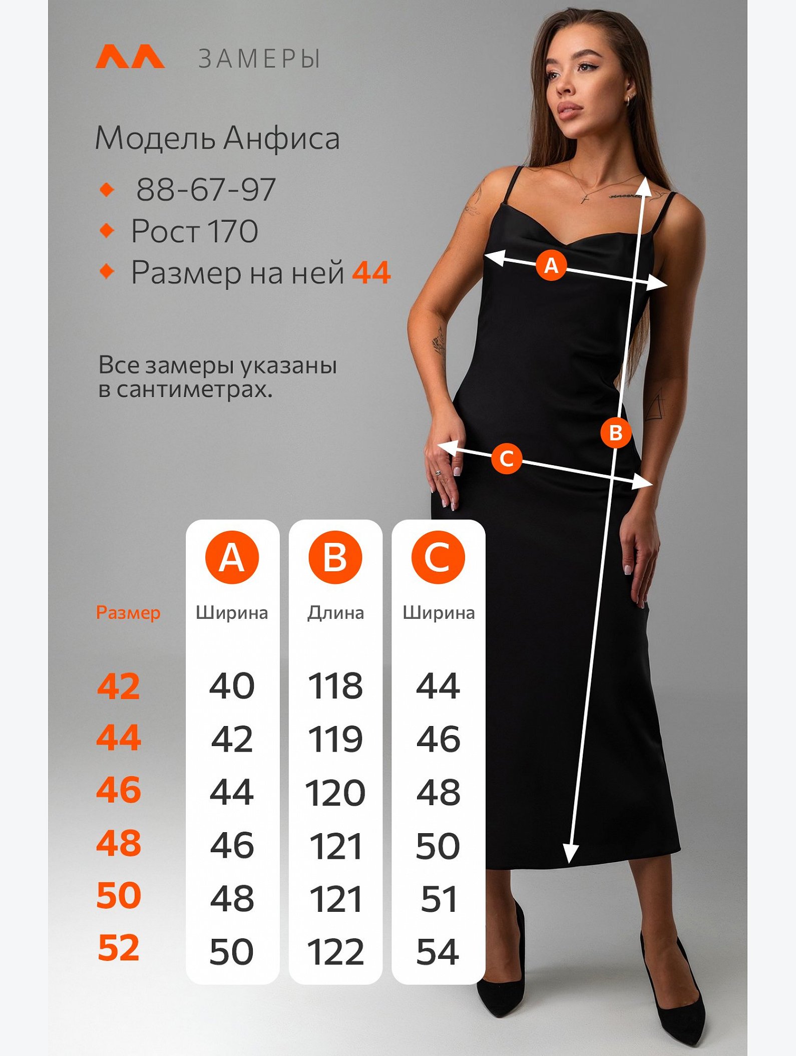 Женское атласное платье Happyfox