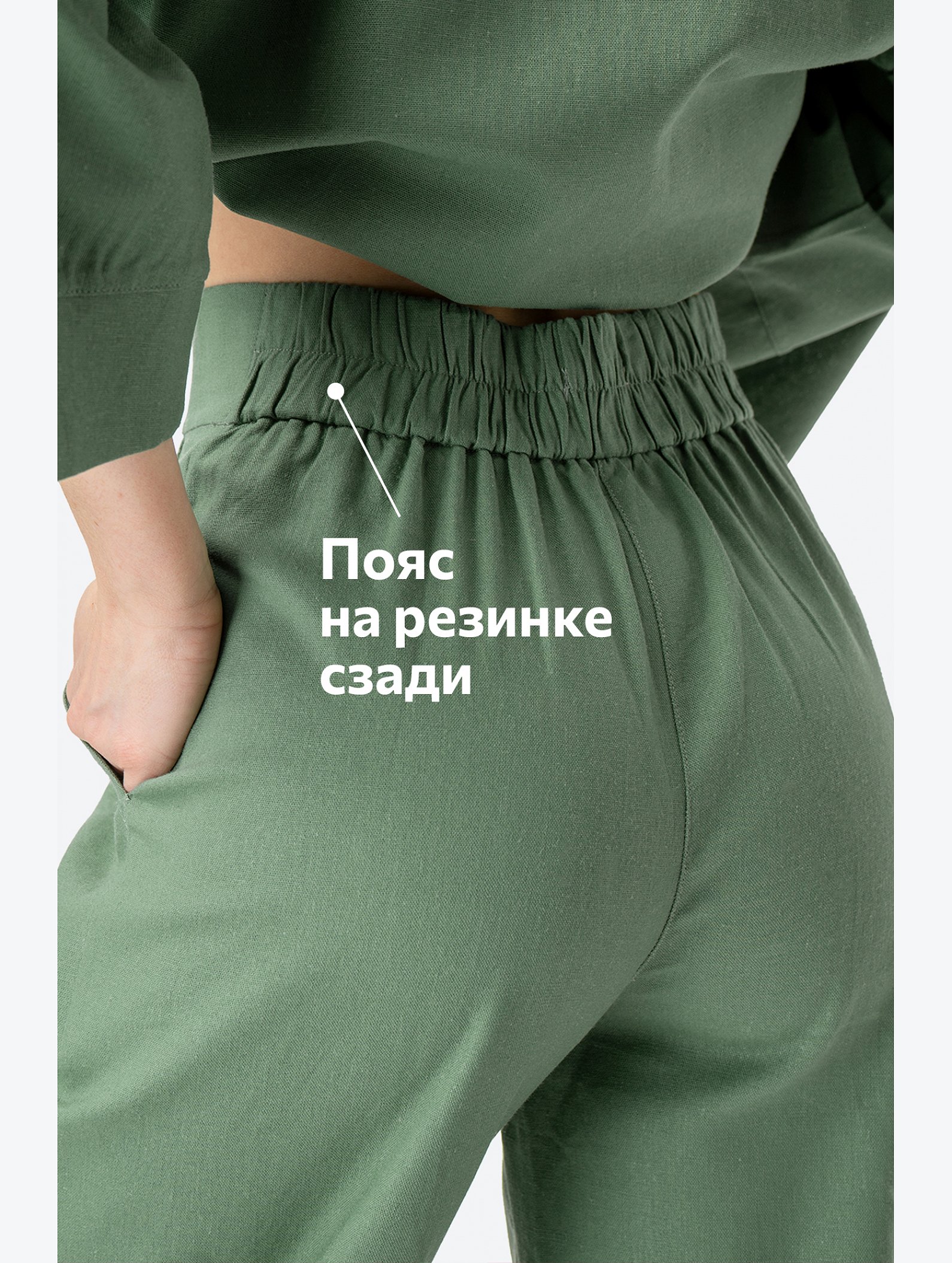 Женский льняной костюм Happyfox