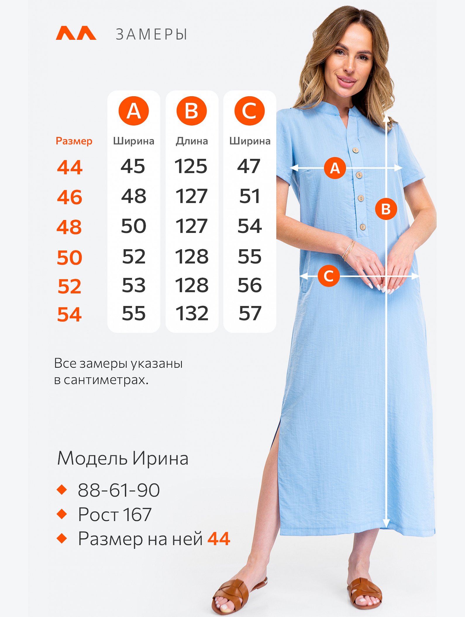 Женское летнее льняное платье Happyfox