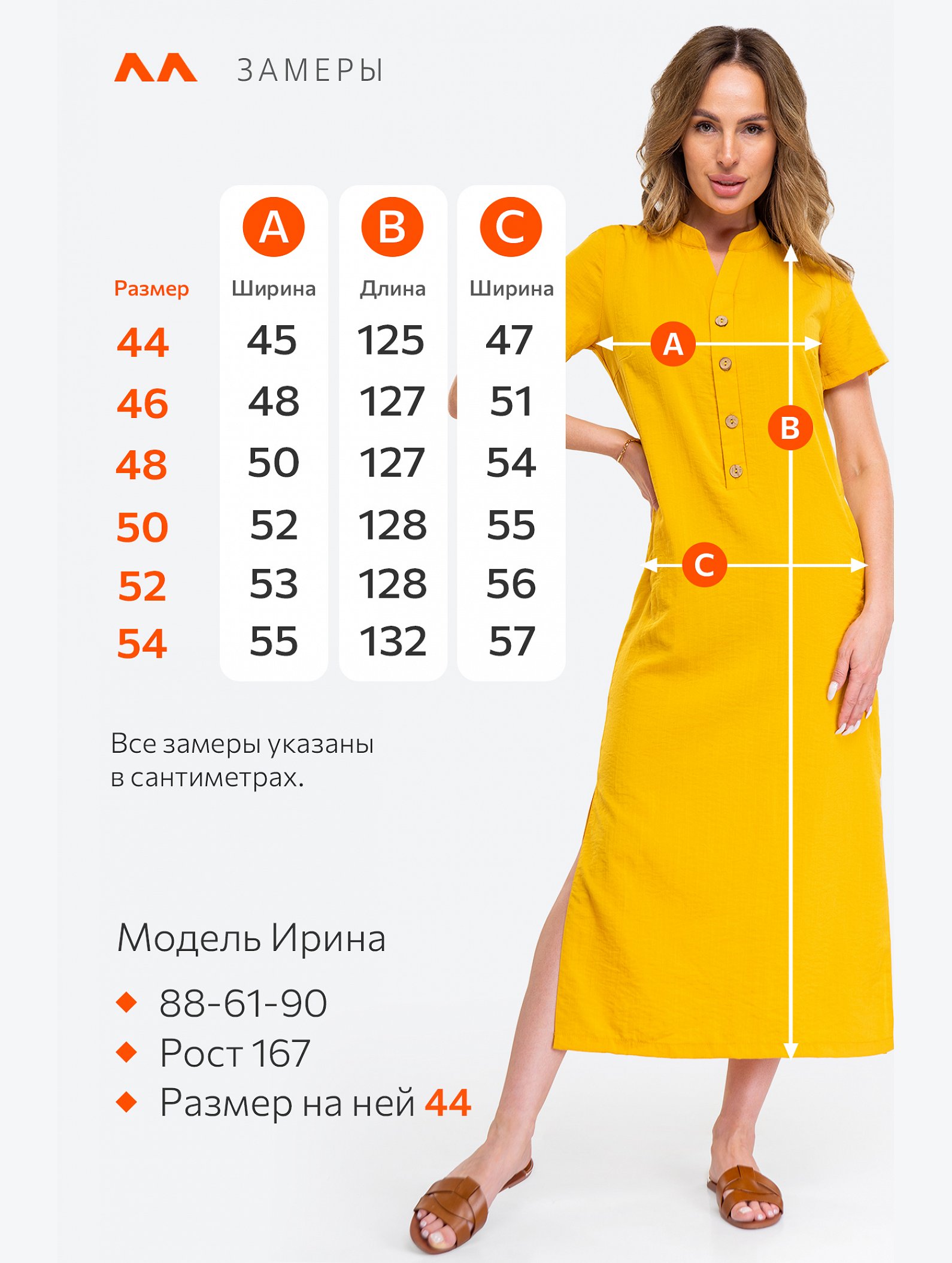 Женское летнее льняное платье Happyfox