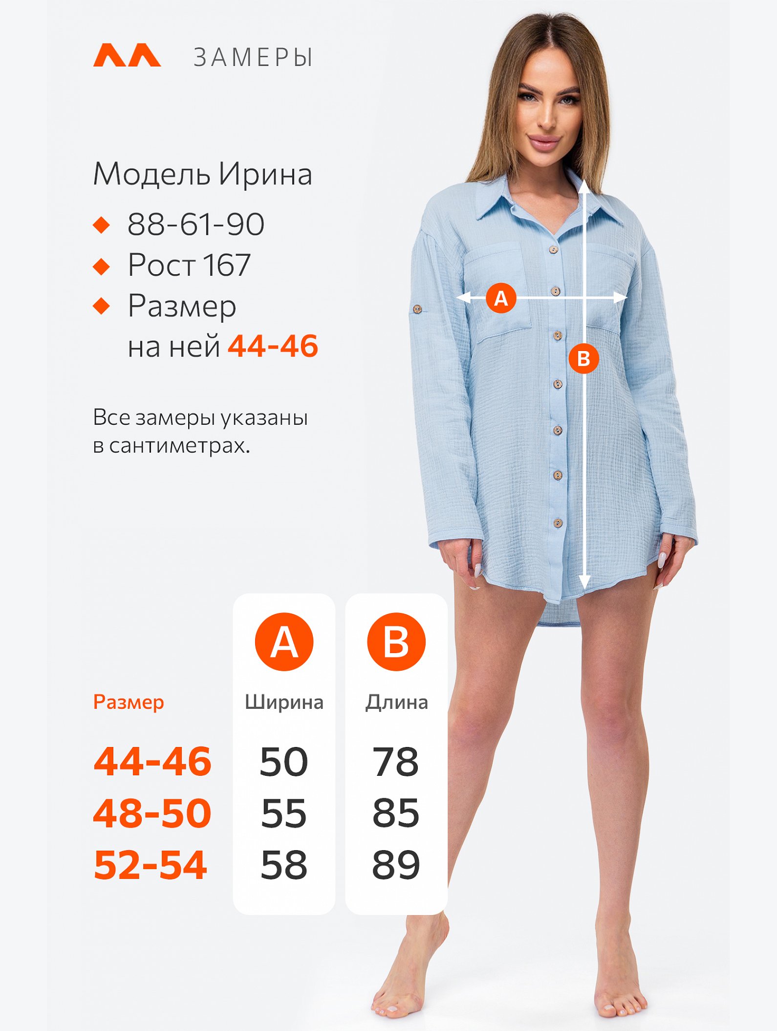 Женская пляжная рубашка оверсайз из муслина Happyfox
