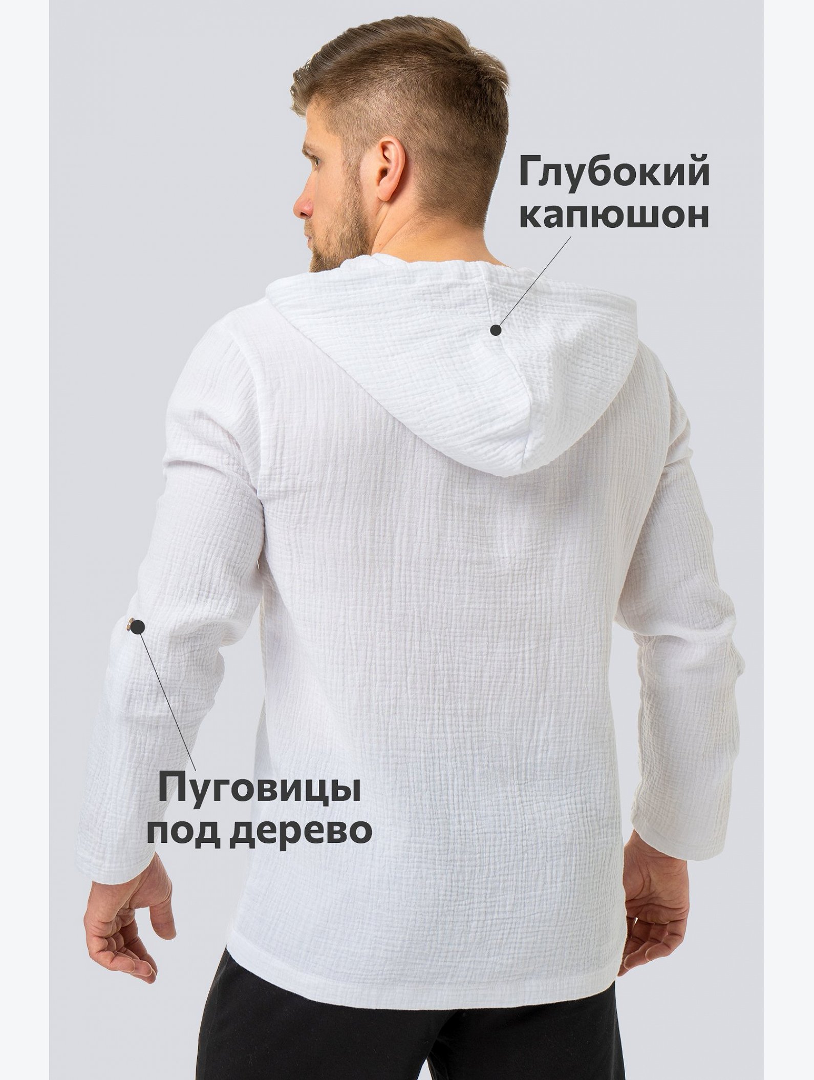 Мужская пляжная туника из муслина Happyfox
