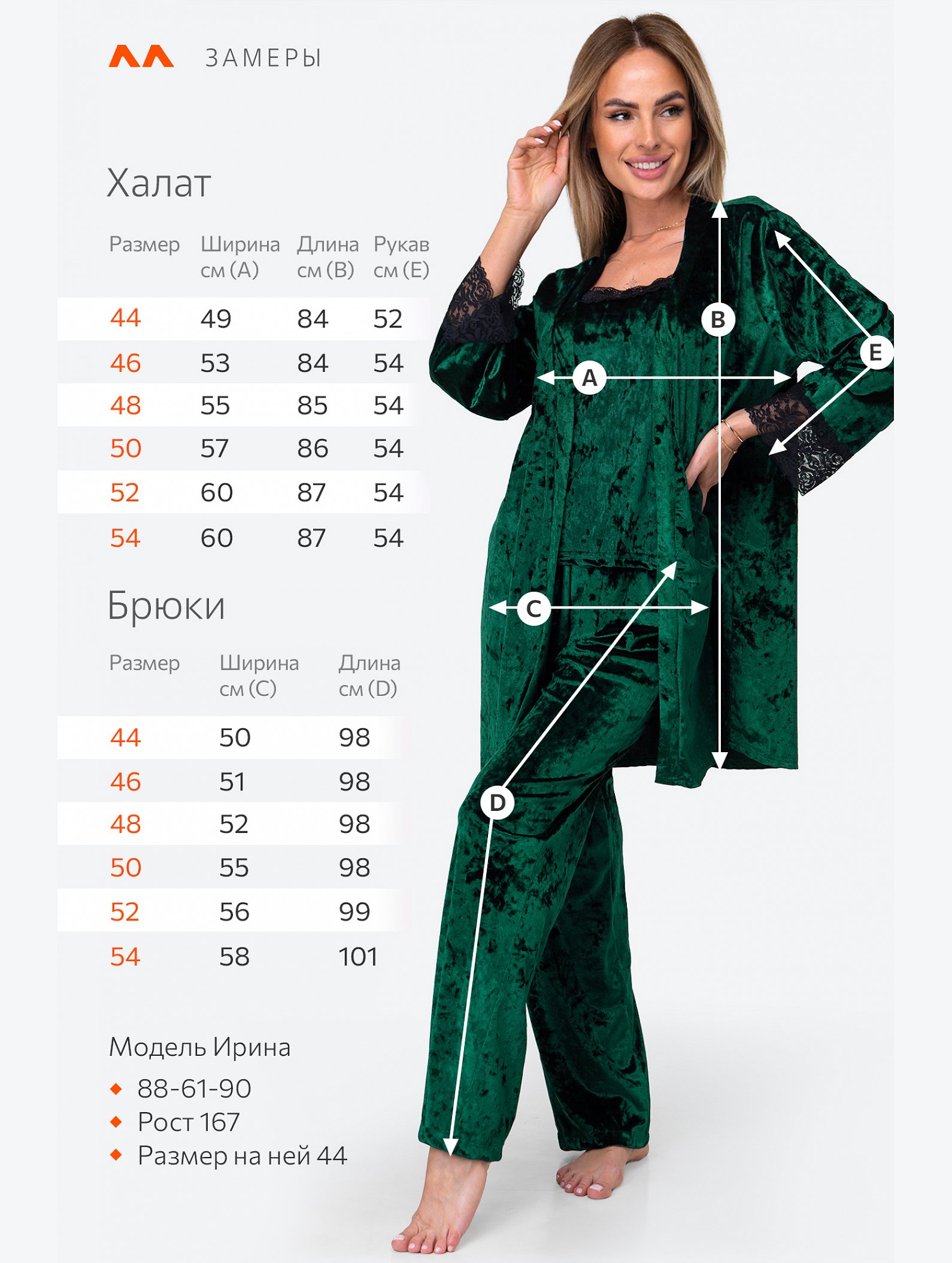 Женский бархатный комплект из четырех предметов Happyfox