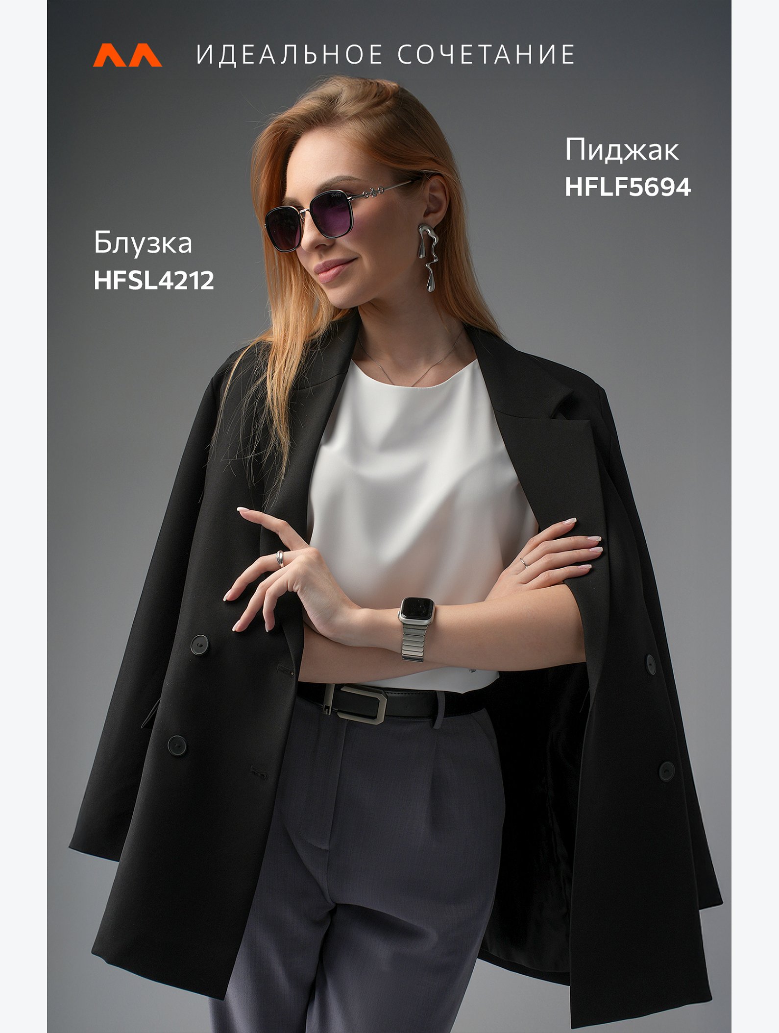 Женская базовая блузка под пиджак Happyfox