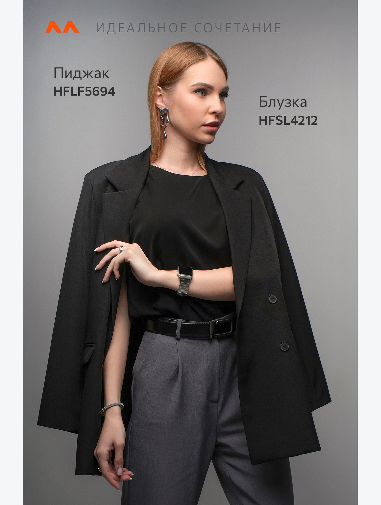 Женская базовая блузка под пиджак Happyfox