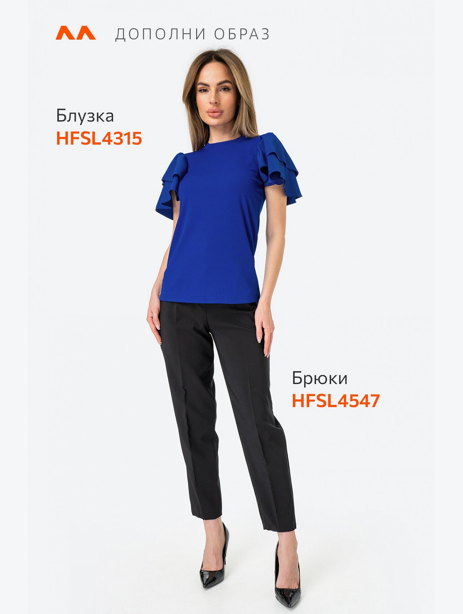 Женская нарядная блузка с коротким рукавом Happyfox