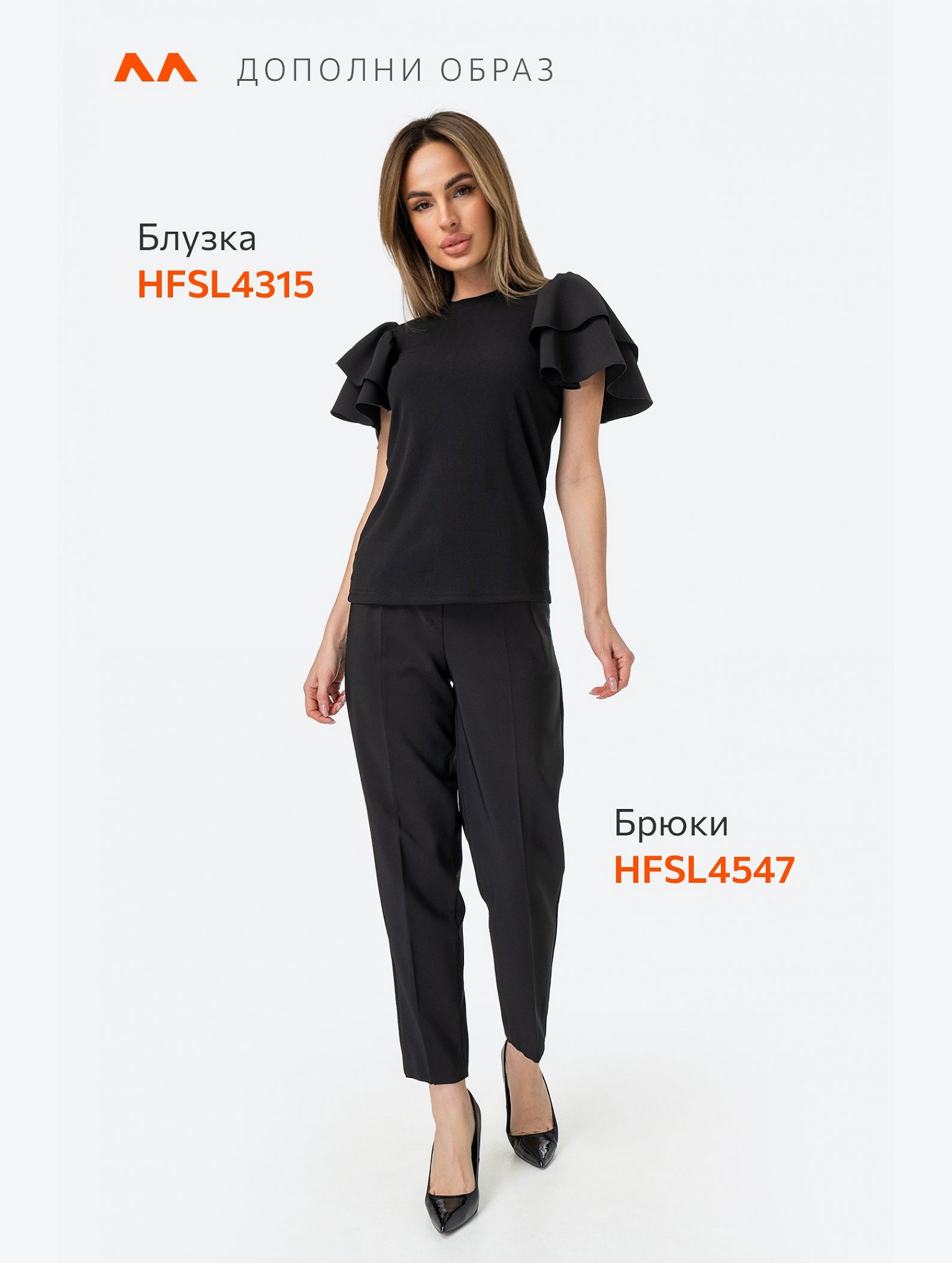 Женская нарядная блузка с коротким рукавом Happyfox