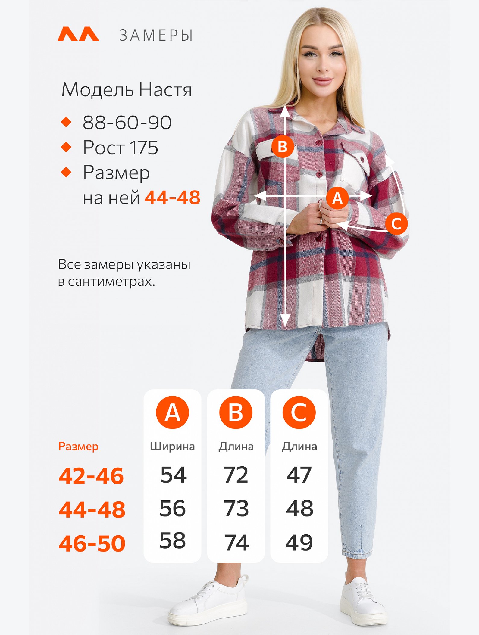Женская теплая рубашка оверсайз Happyfox