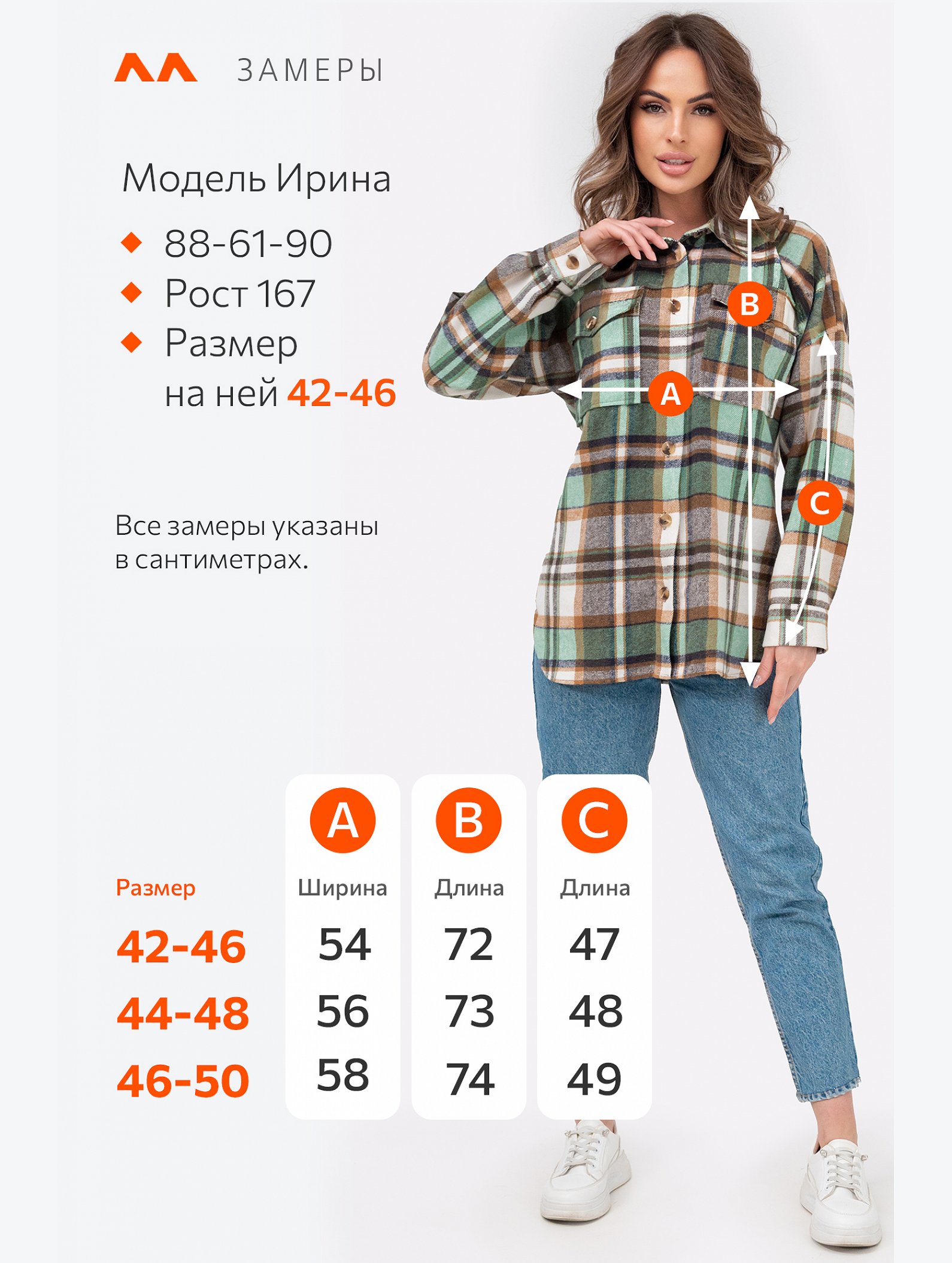Женская теплая рубашка оверсайз Happyfox
