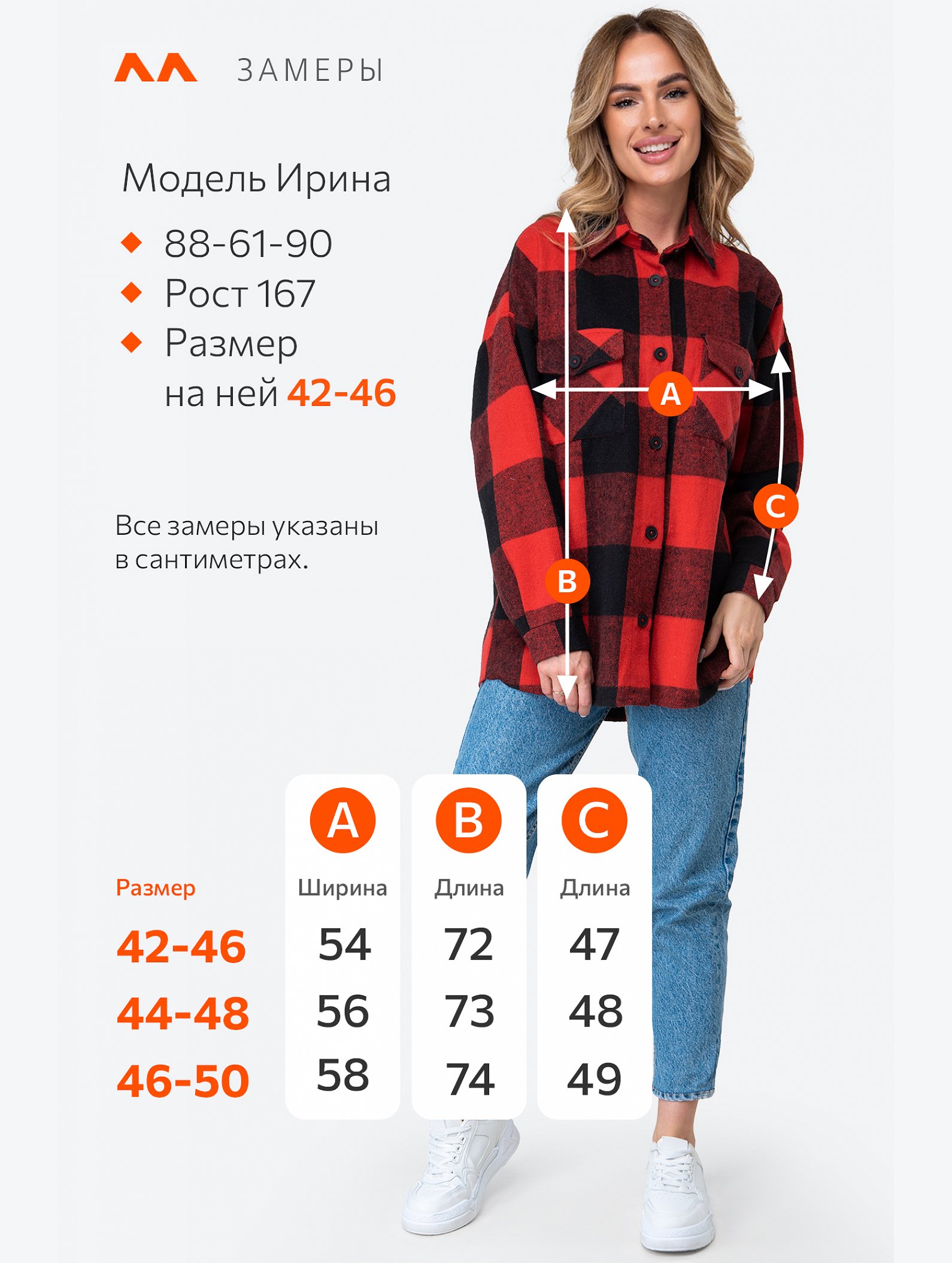 Женская теплая рубашка оверсайз Happyfox