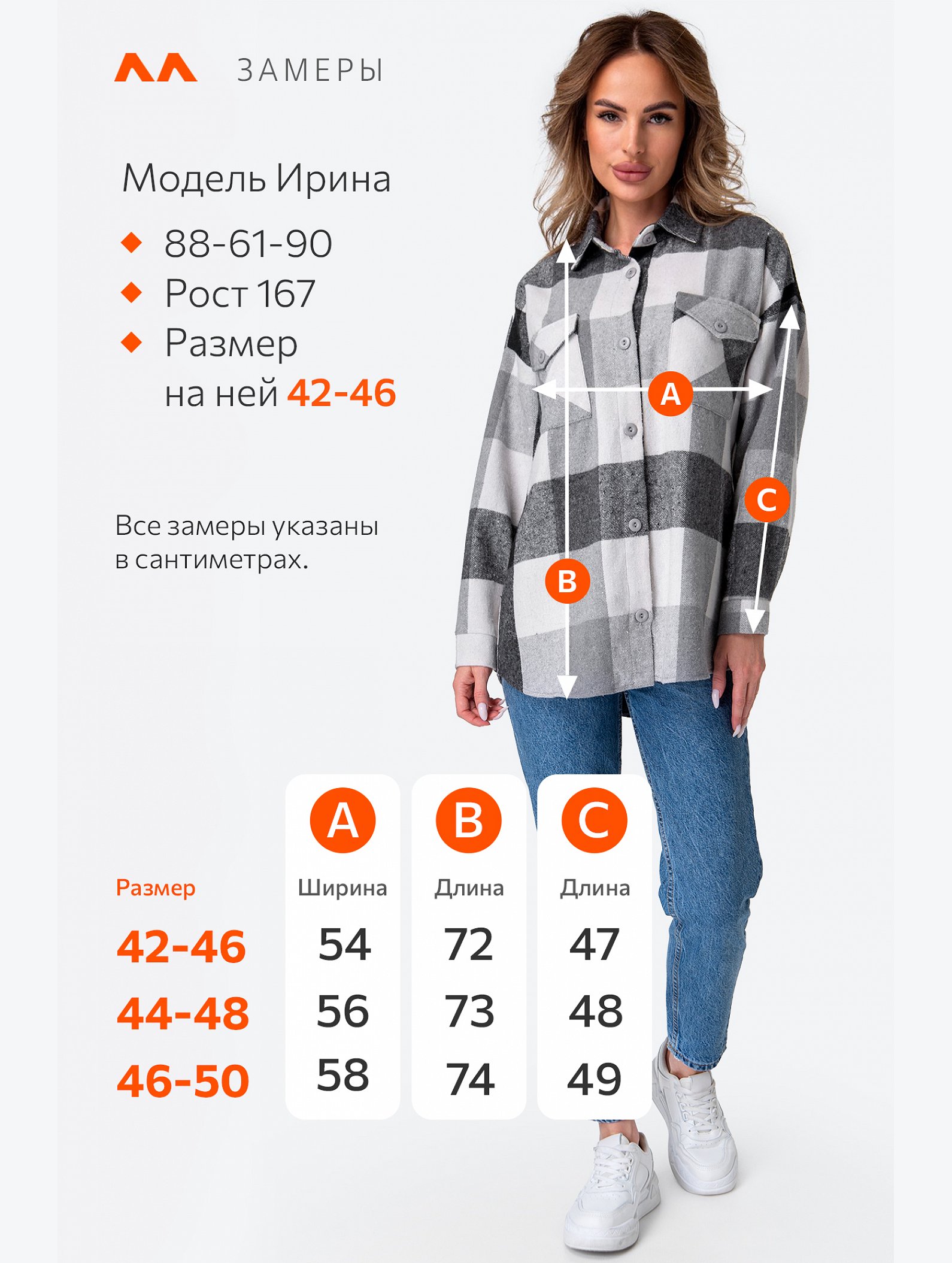 Женская теплая рубашка оверсайз Happyfox