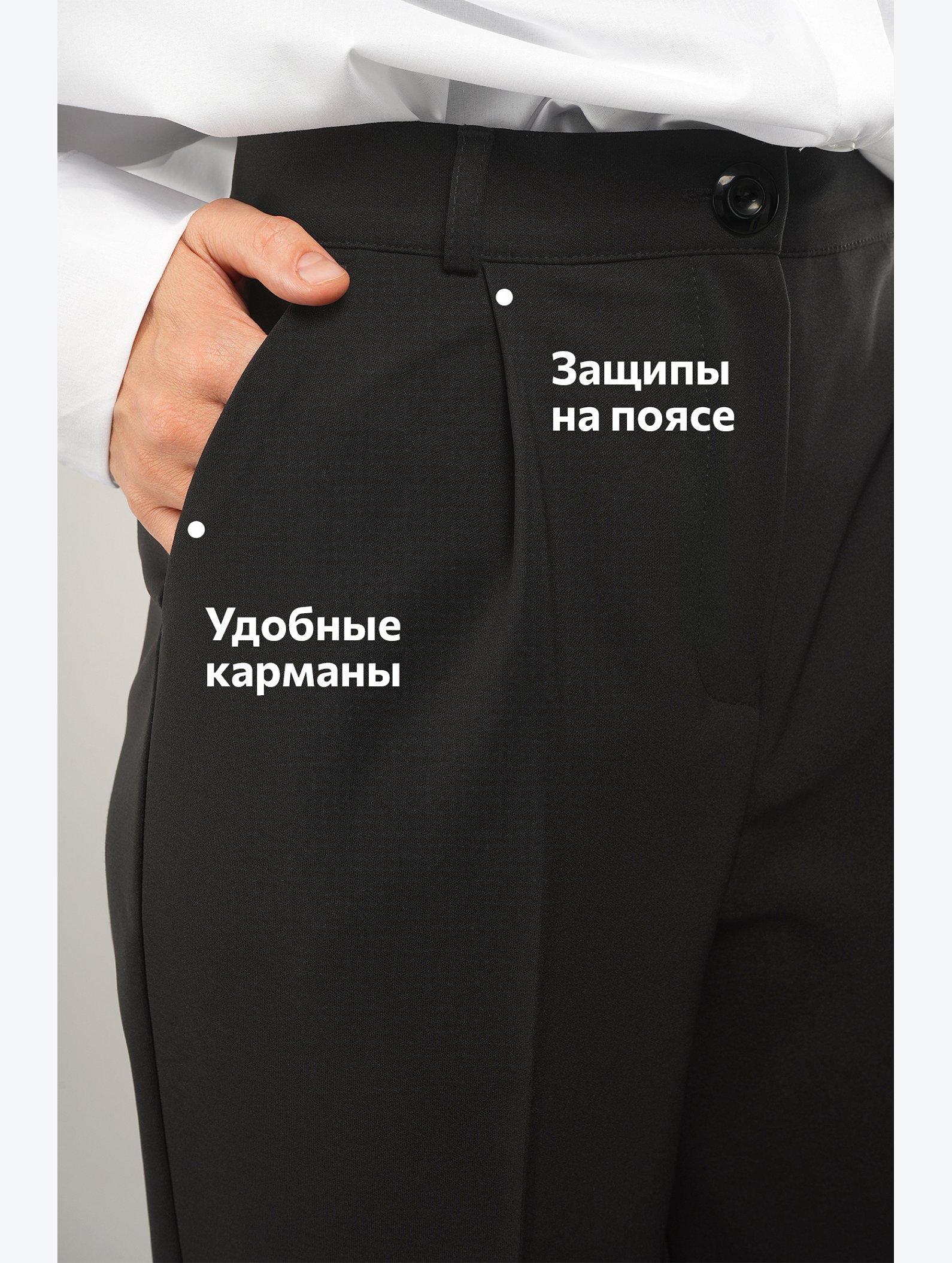 Женские классические брюки Happyfox