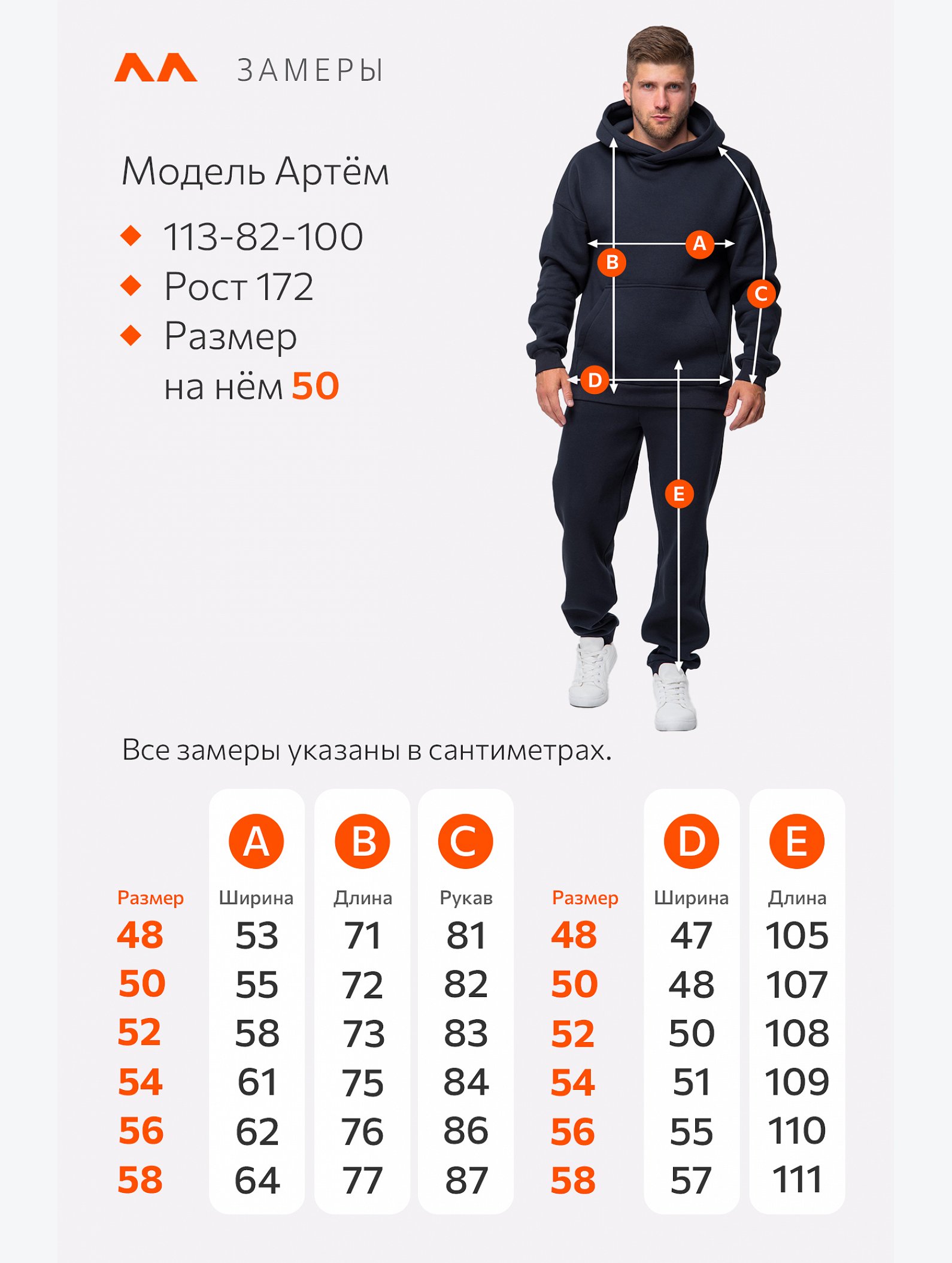 Теплый мужской костюм из футера трехнитки с начесом Happyfox