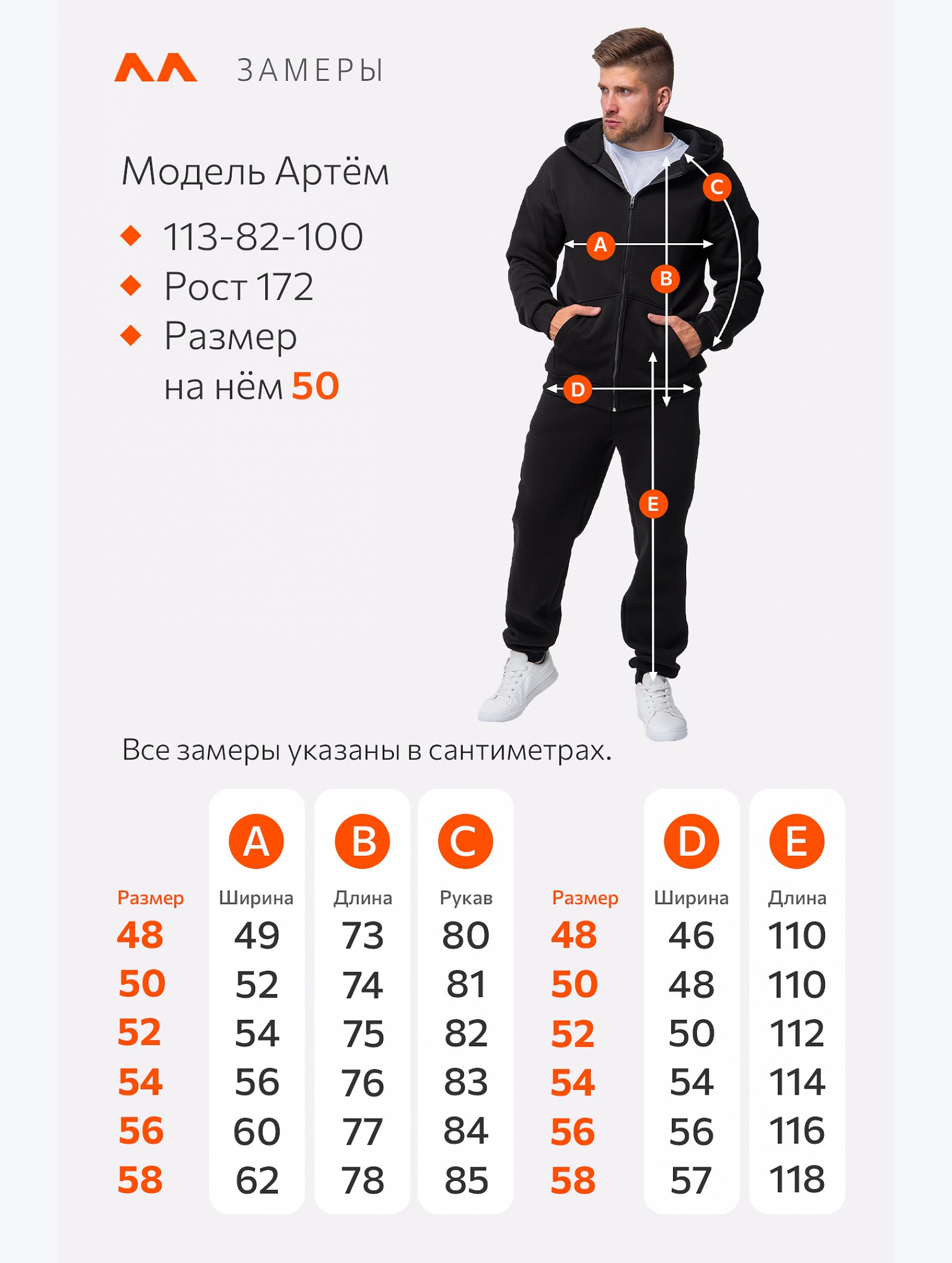Теплый мужской костюм из футера трехнитки с начесом Happyfox