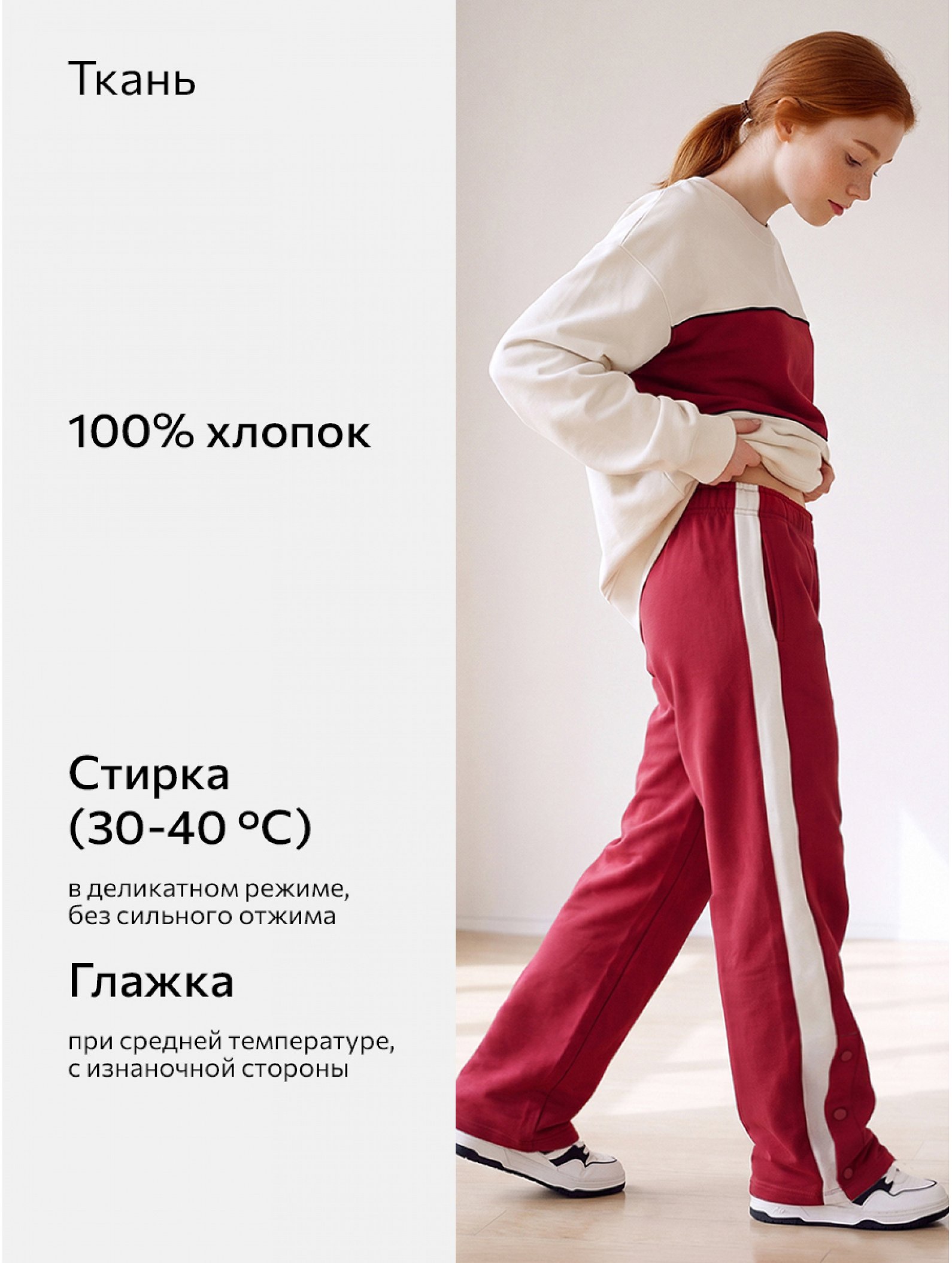 Костюм для девочки из футера трехнитки Happyfox