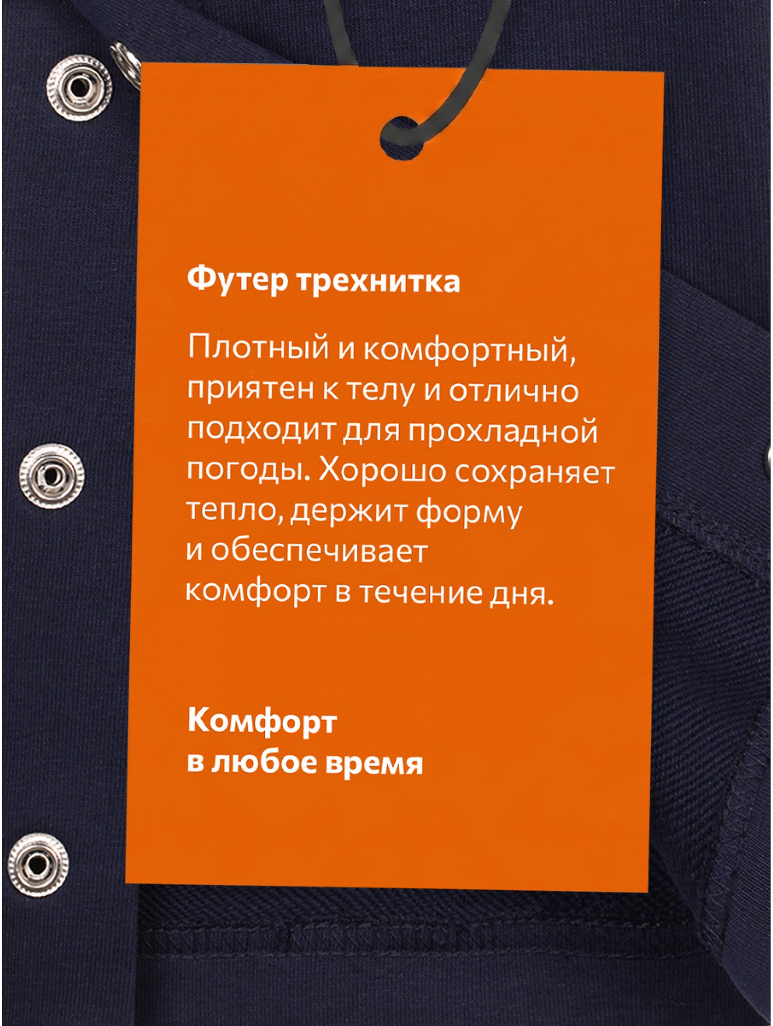 Костюм для девочки из футера трехнитки Happyfox